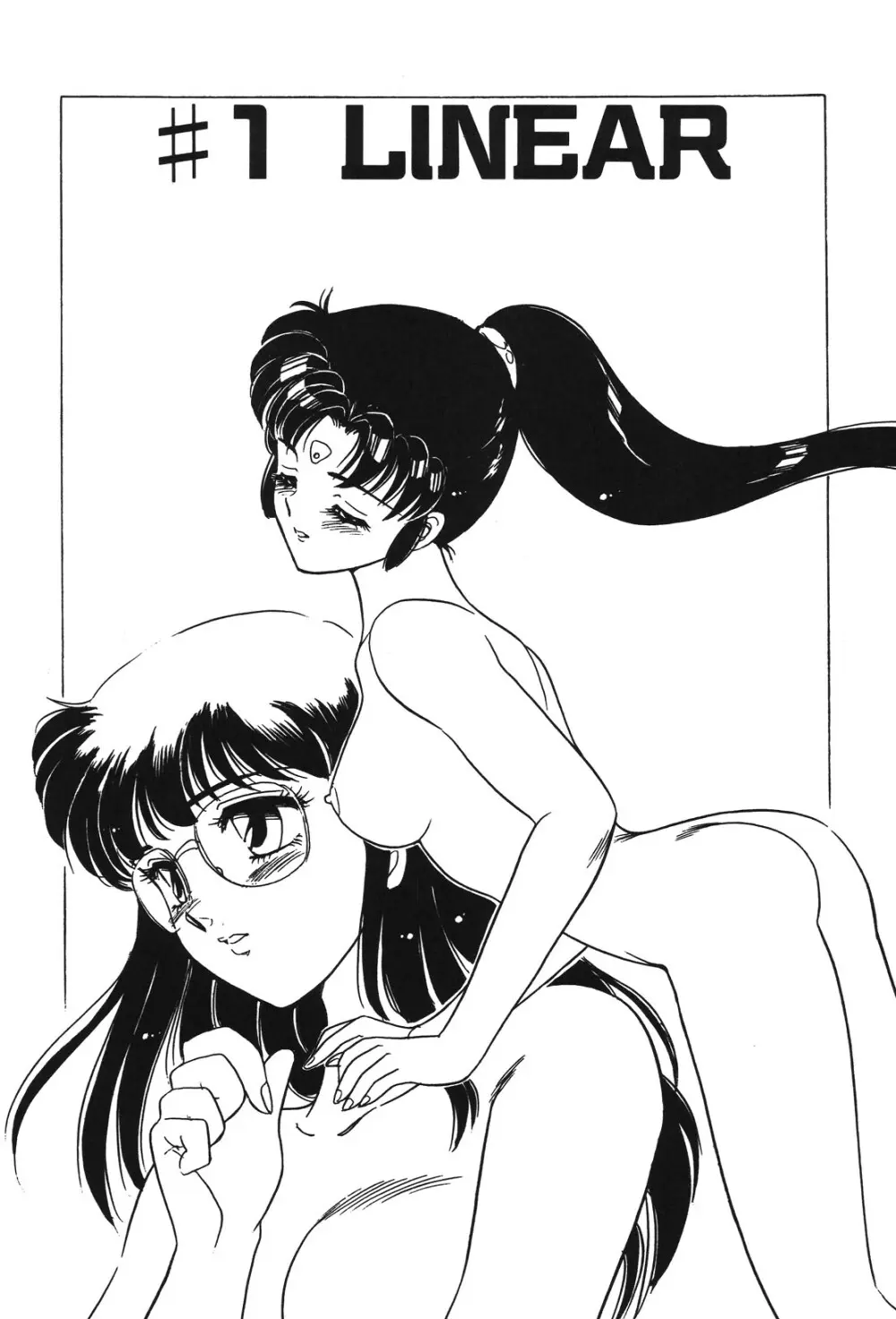 STAINLESS NIGHT Page.5