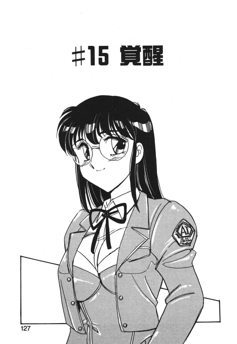 STAINLESS NIGHT 2021 SAYAKA Page.124