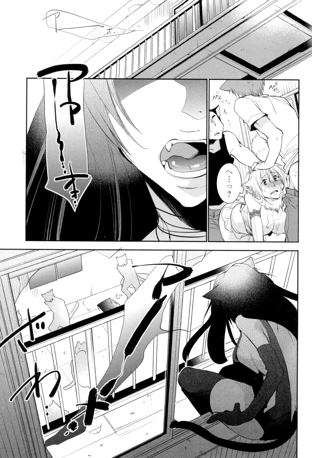 おねショタ練習エロティカドリル Page.120