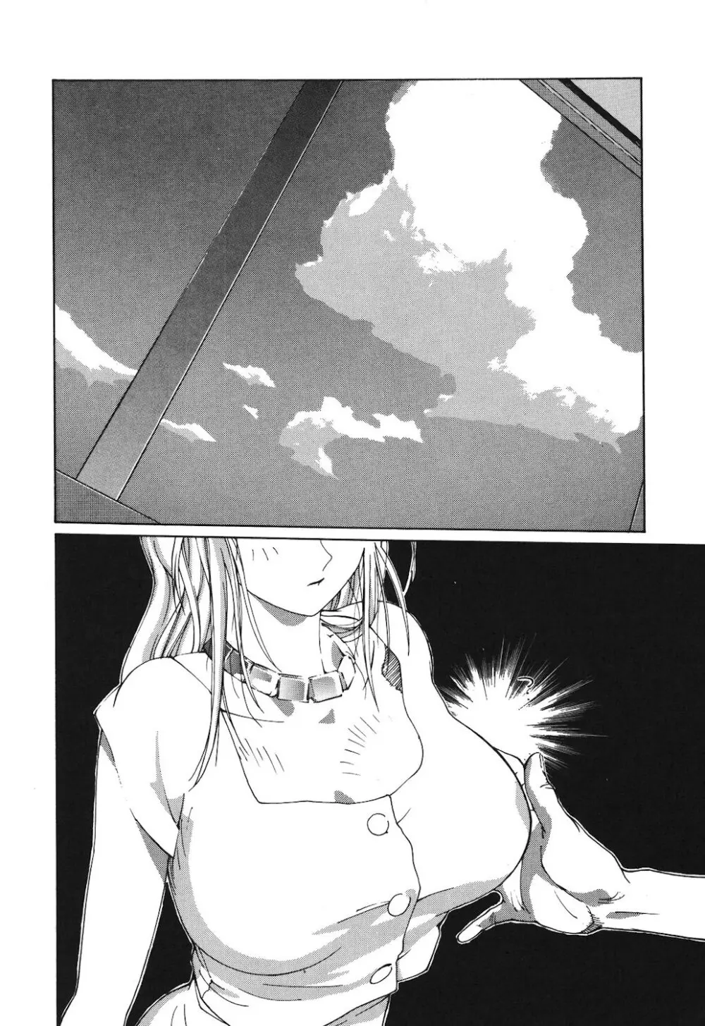 ゴンタンがくるよ Page.88