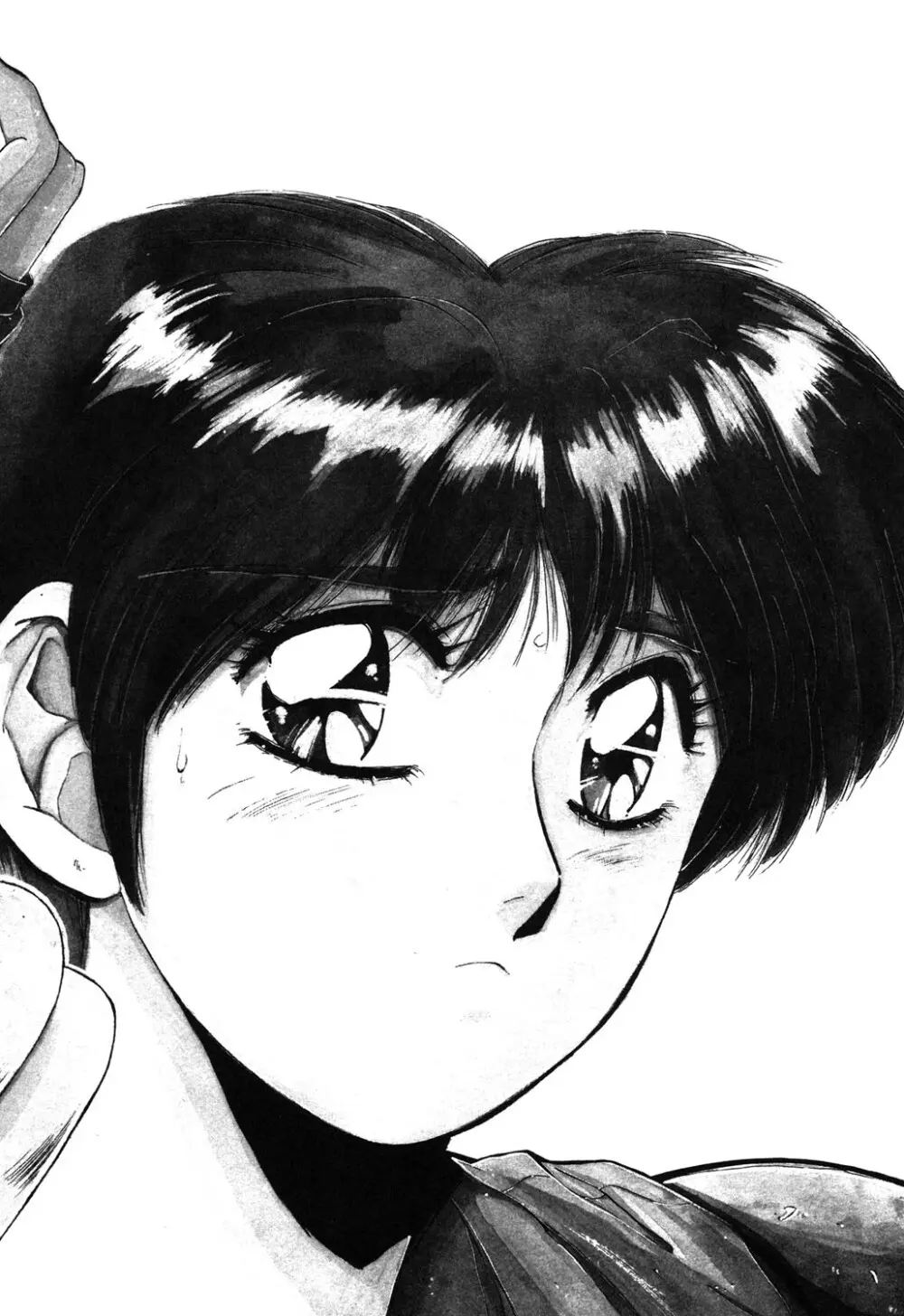 スウィート パーティー Page.23