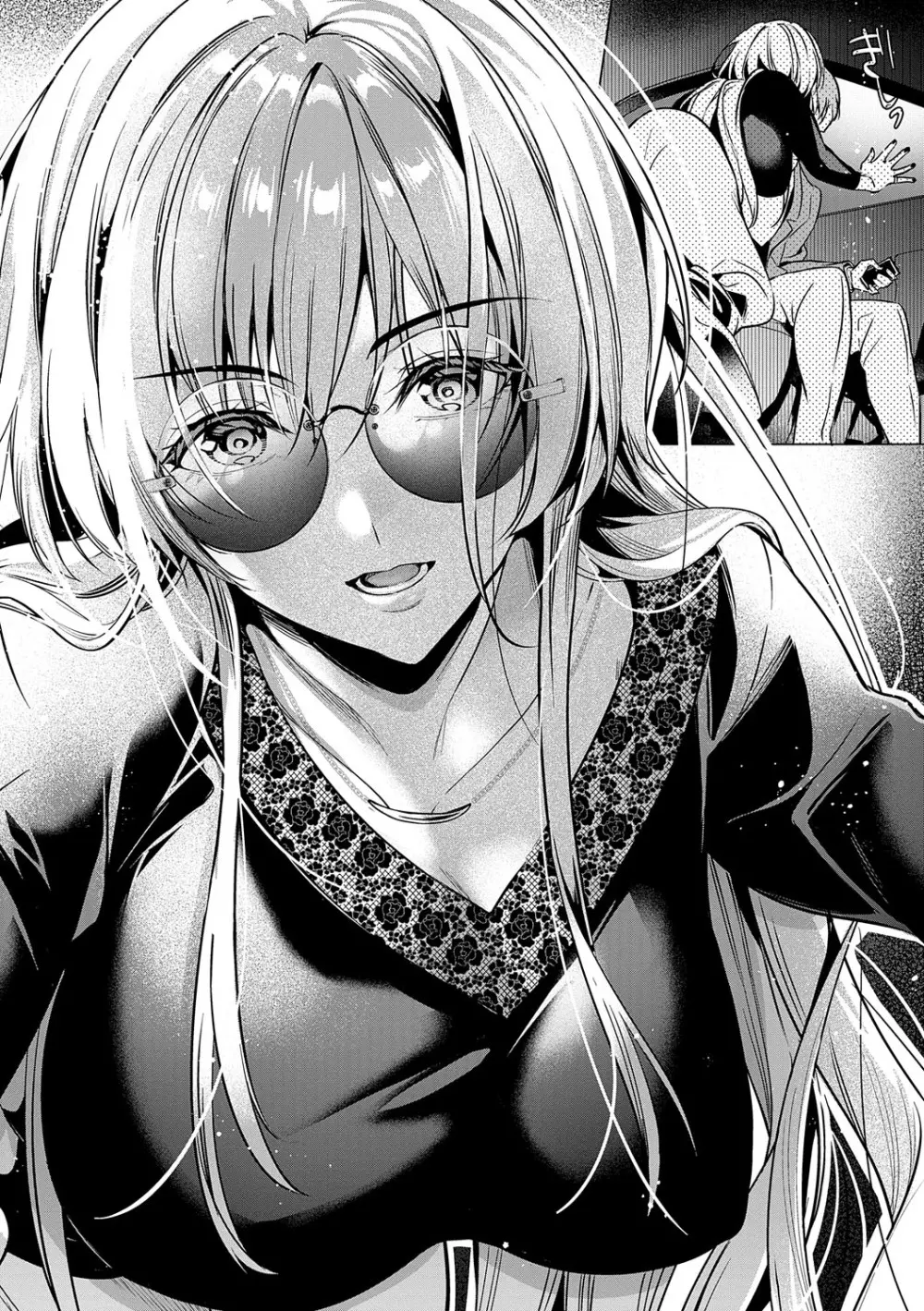 濡れる、溺れる、それは恋。 Page.15