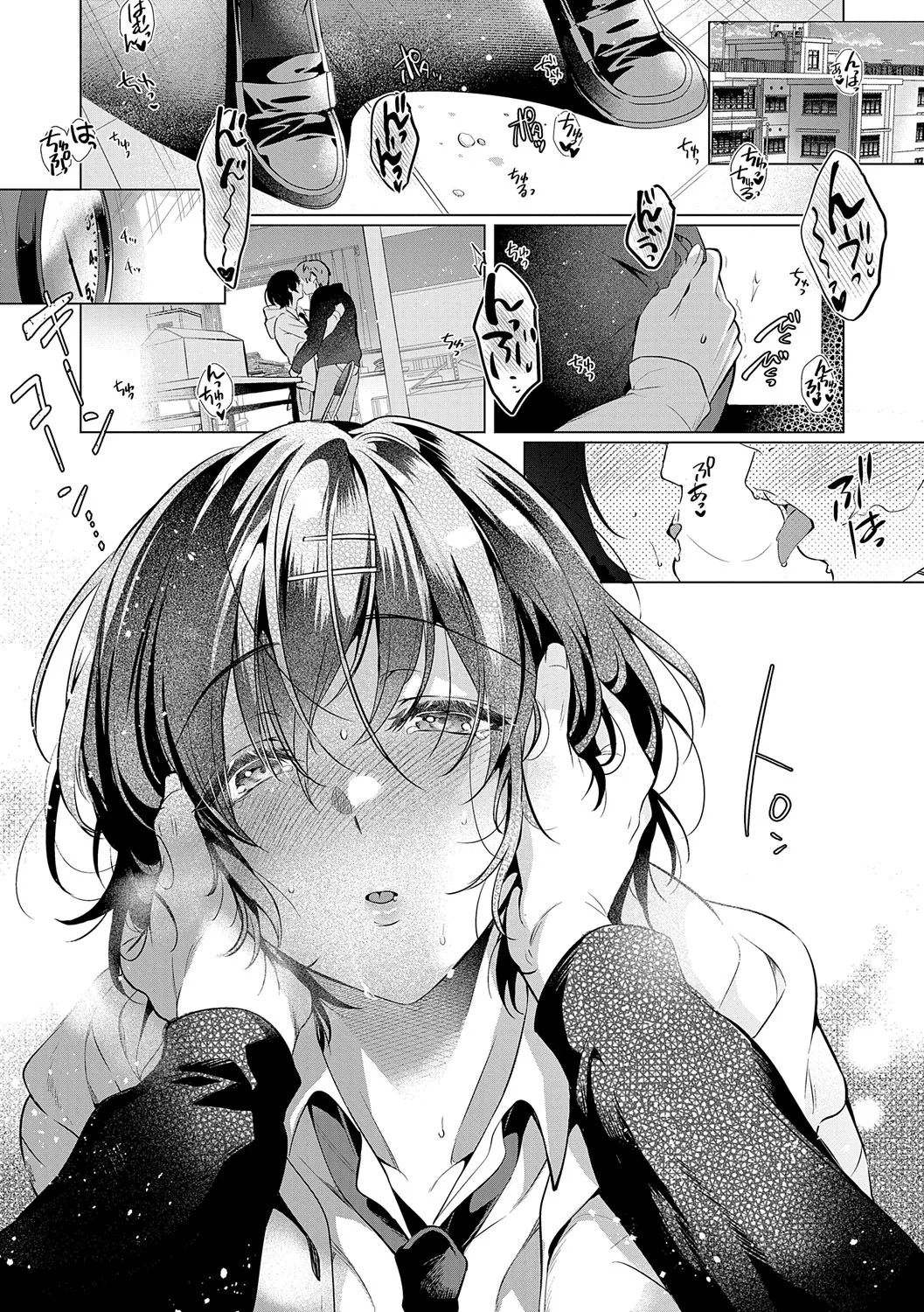 濡れる、溺れる、それは恋。 Page.176