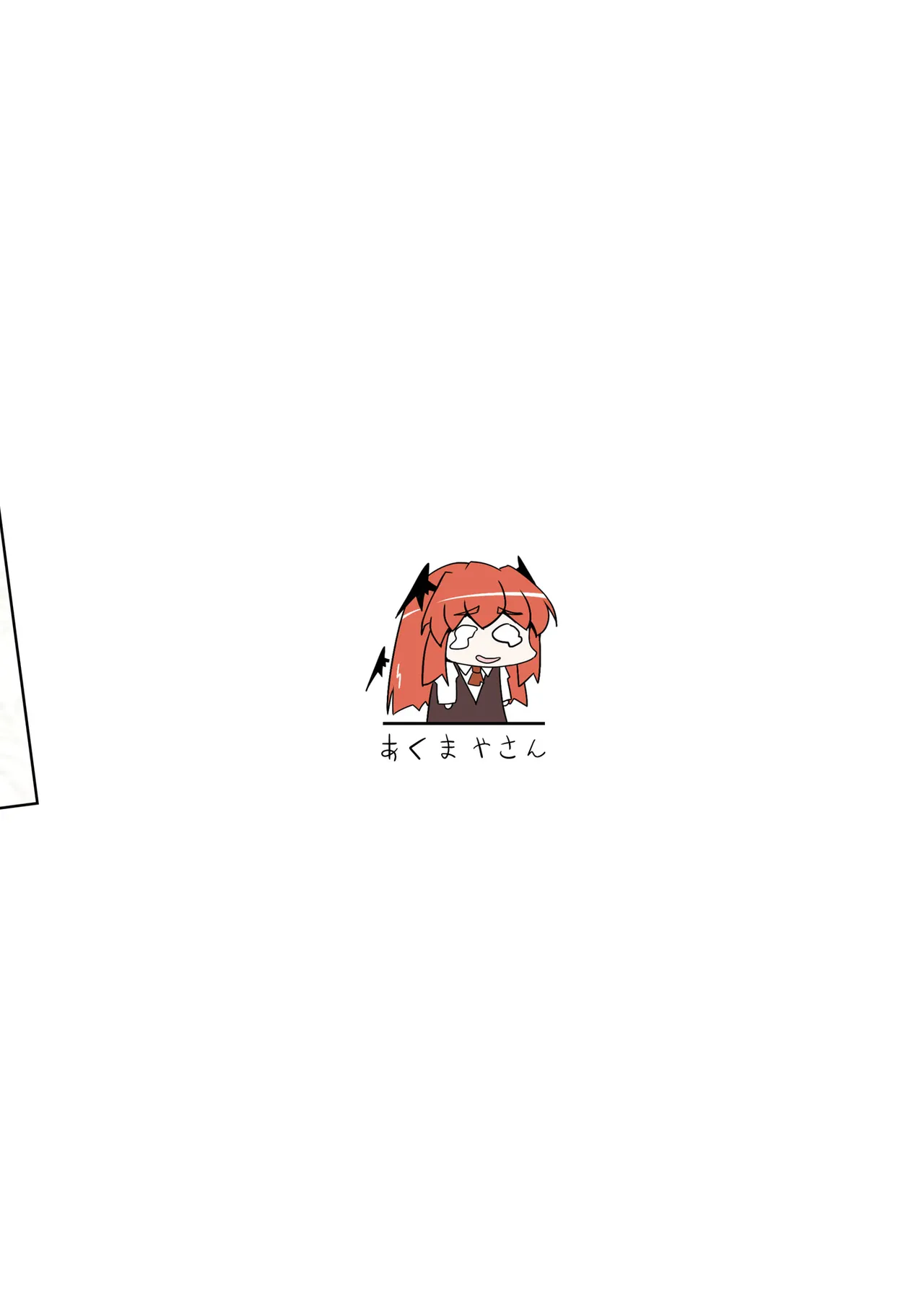 朝起きたらとても可愛い男の娘になっていたのでやりたかった事をヤる話。 Page.18