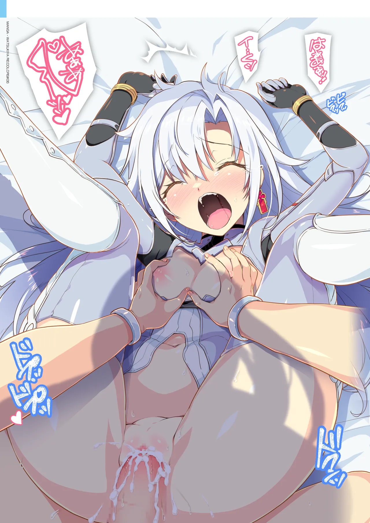 RE:COLORS!#06 キラキラkawaii! ブレイド大集合♪ Page.29