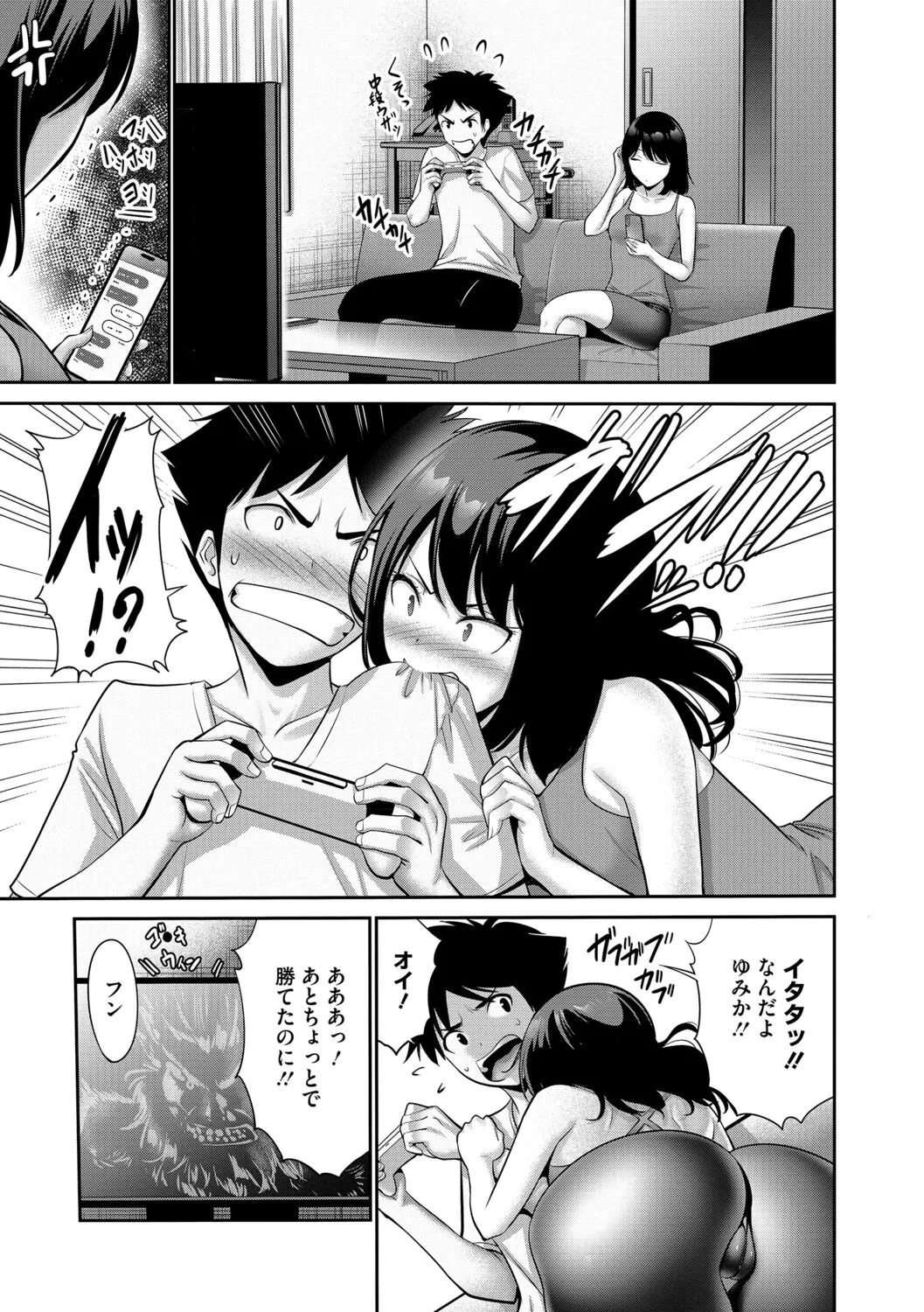 [アンソロジー] LQ -Little Queen- Vol.64 [DL版] Page.88