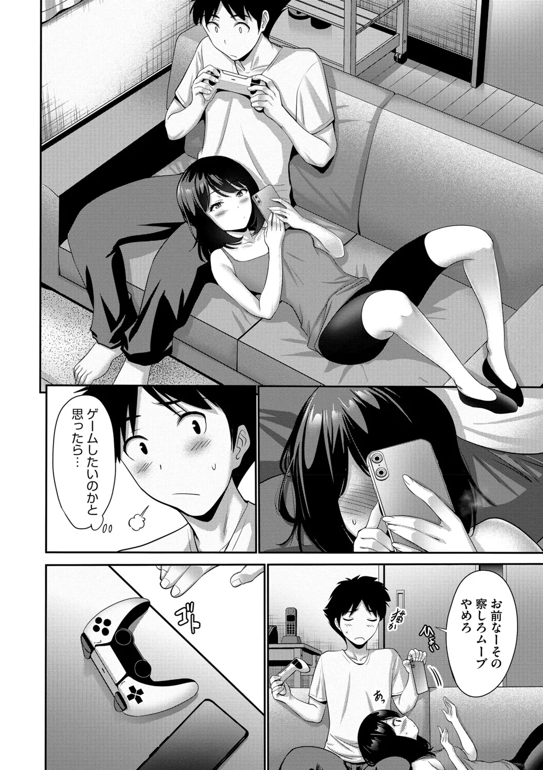 [アンソロジー] LQ -Little Queen- Vol.64 [DL版] Page.89