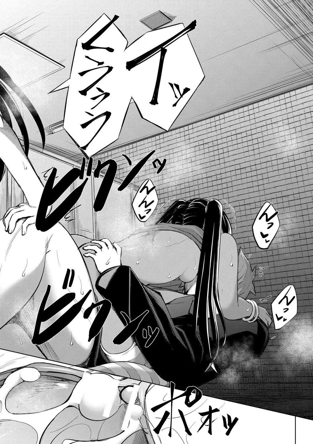 メスガキたちはヤりたい放題 Page.75
