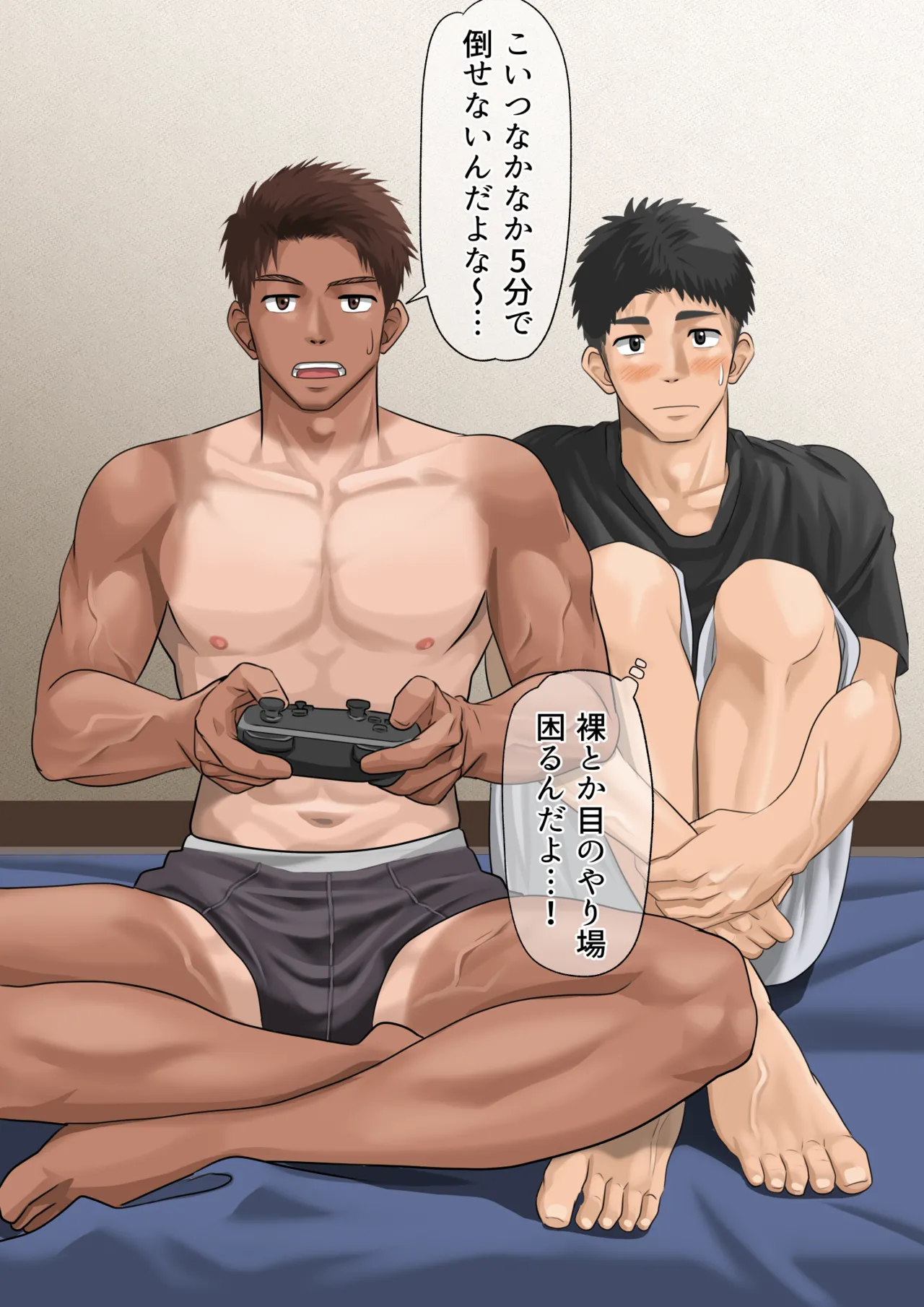 片想いしてる友達が家に来た1(11p.)【ENG】 (Pixiv Fanbox) Page.8