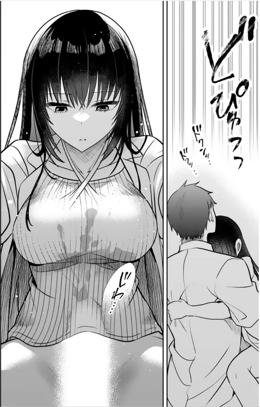 俺の妹が最高のオカズだった 11 Page.11
