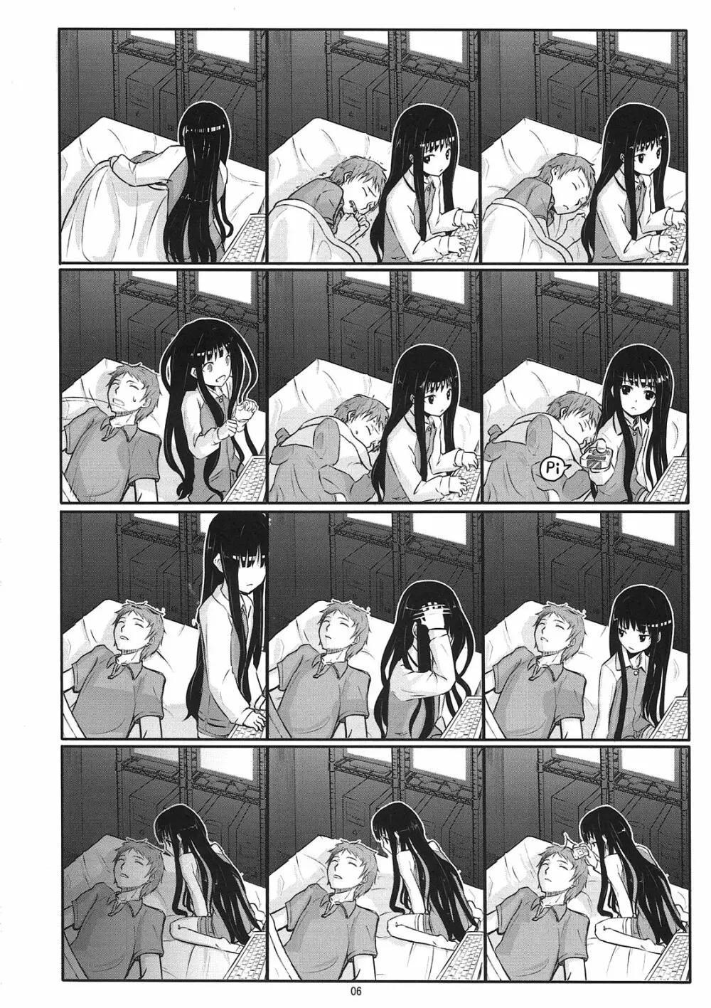 AM 2:00 ALICE side Page.7