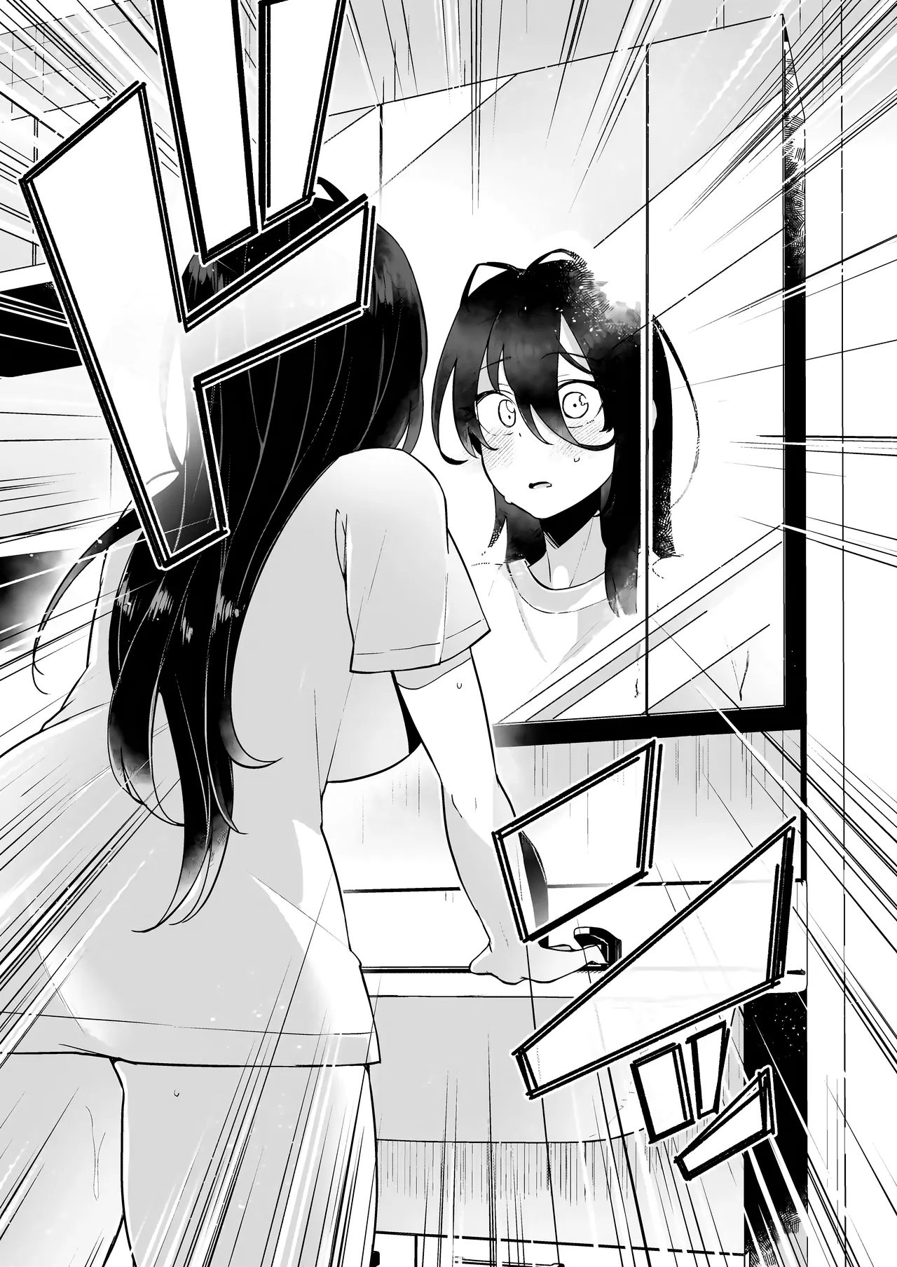 かわいい妹のつくり方 Page.6