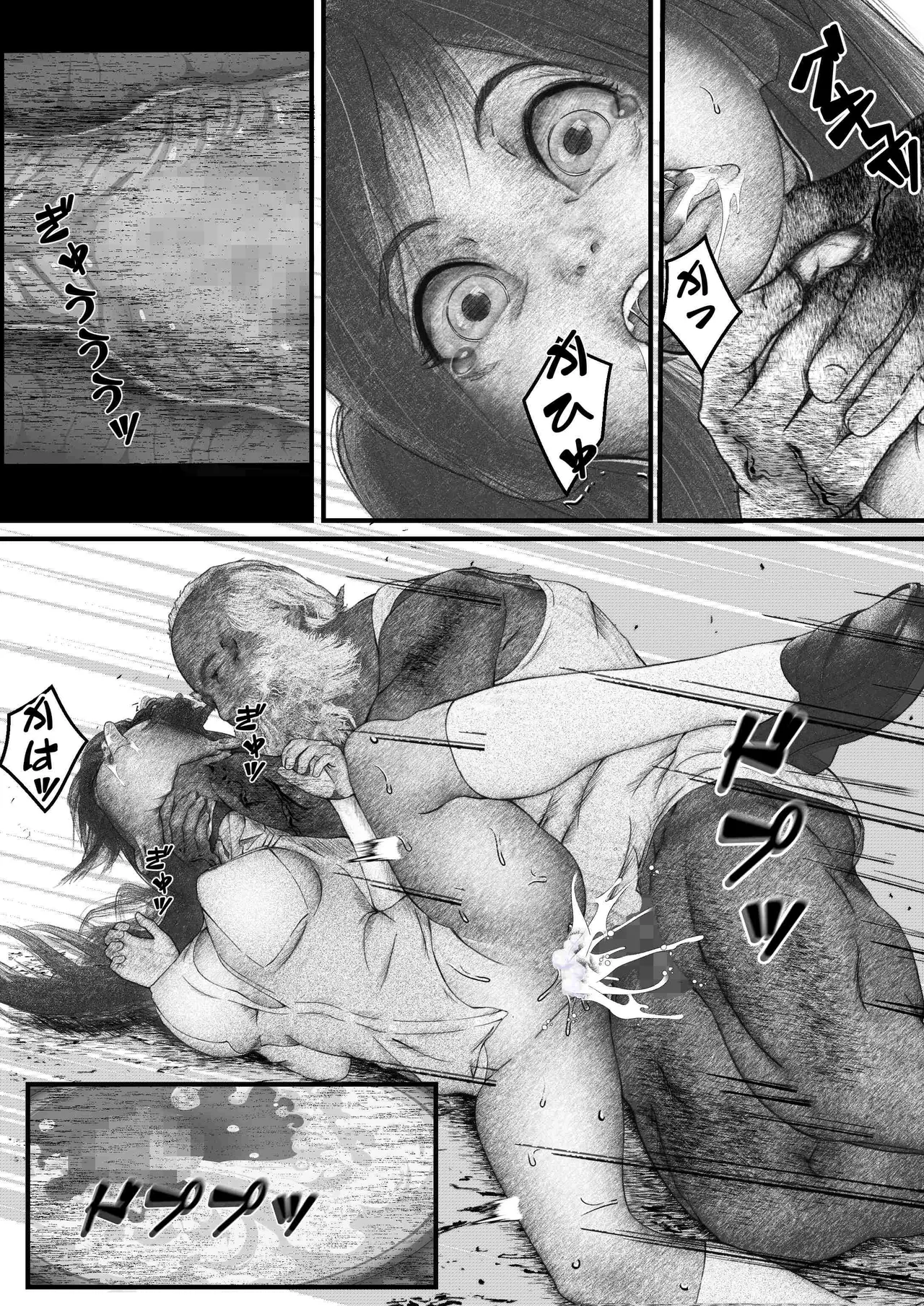 首絞め!漫画・スナッフシリーズ「三部作総集編」/首絞めリョナ・コミック作品 Page.17