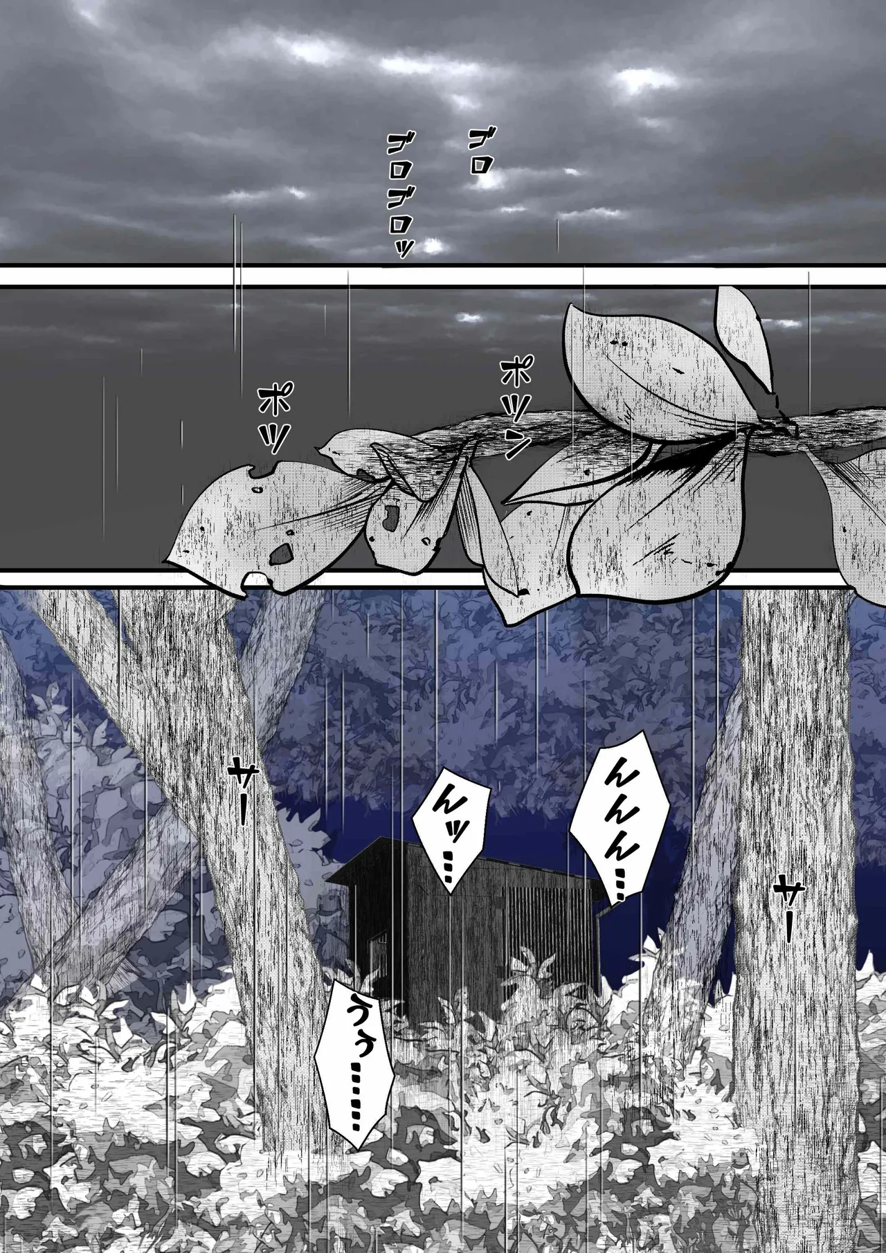 首絞め!漫画・スナッフシリーズ「三部作総集編」/首絞めリョナ・コミック作品 Page.19
