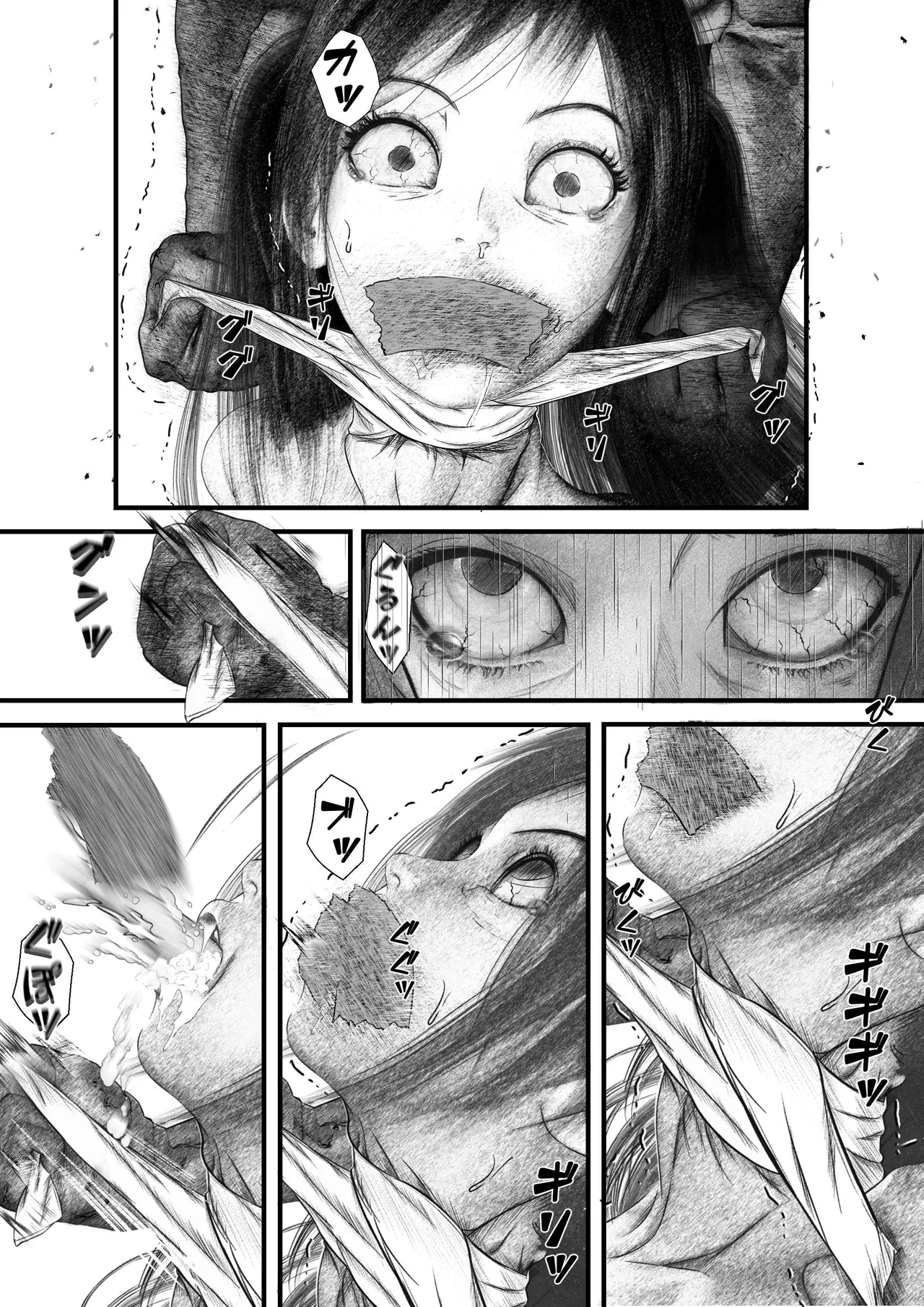 首絞め!漫画・スナッフシリーズ「三部作総集編」/首絞めリョナ・コミック作品 Page.25