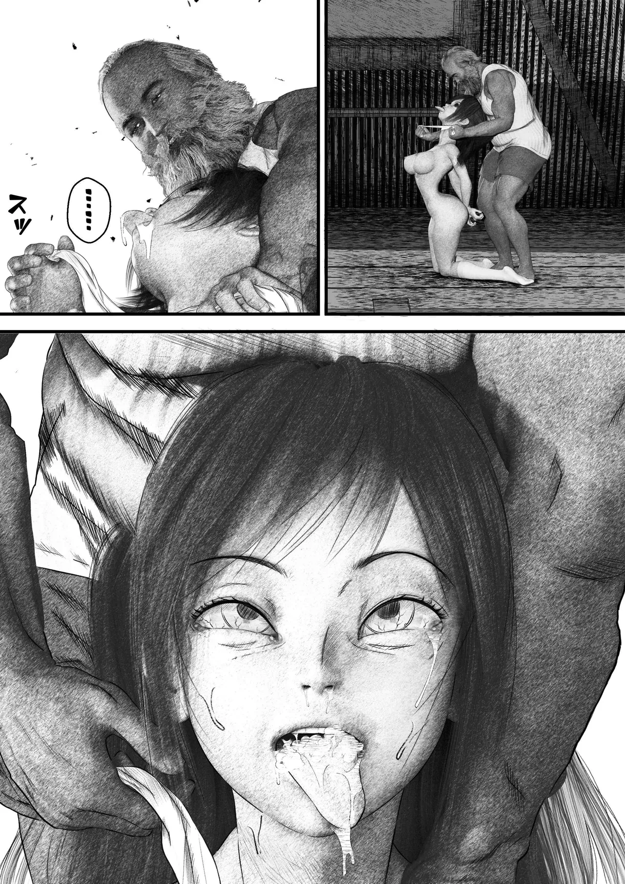 首絞め!漫画・スナッフシリーズ「三部作総集編」/首絞めリョナ・コミック作品 Page.26