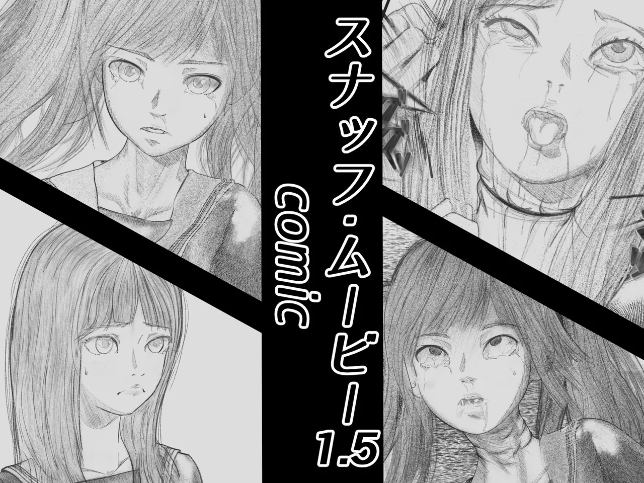 首絞め!漫画・スナッフシリーズ「三部作総集編」/首絞めリョナ・コミック作品 Page.43