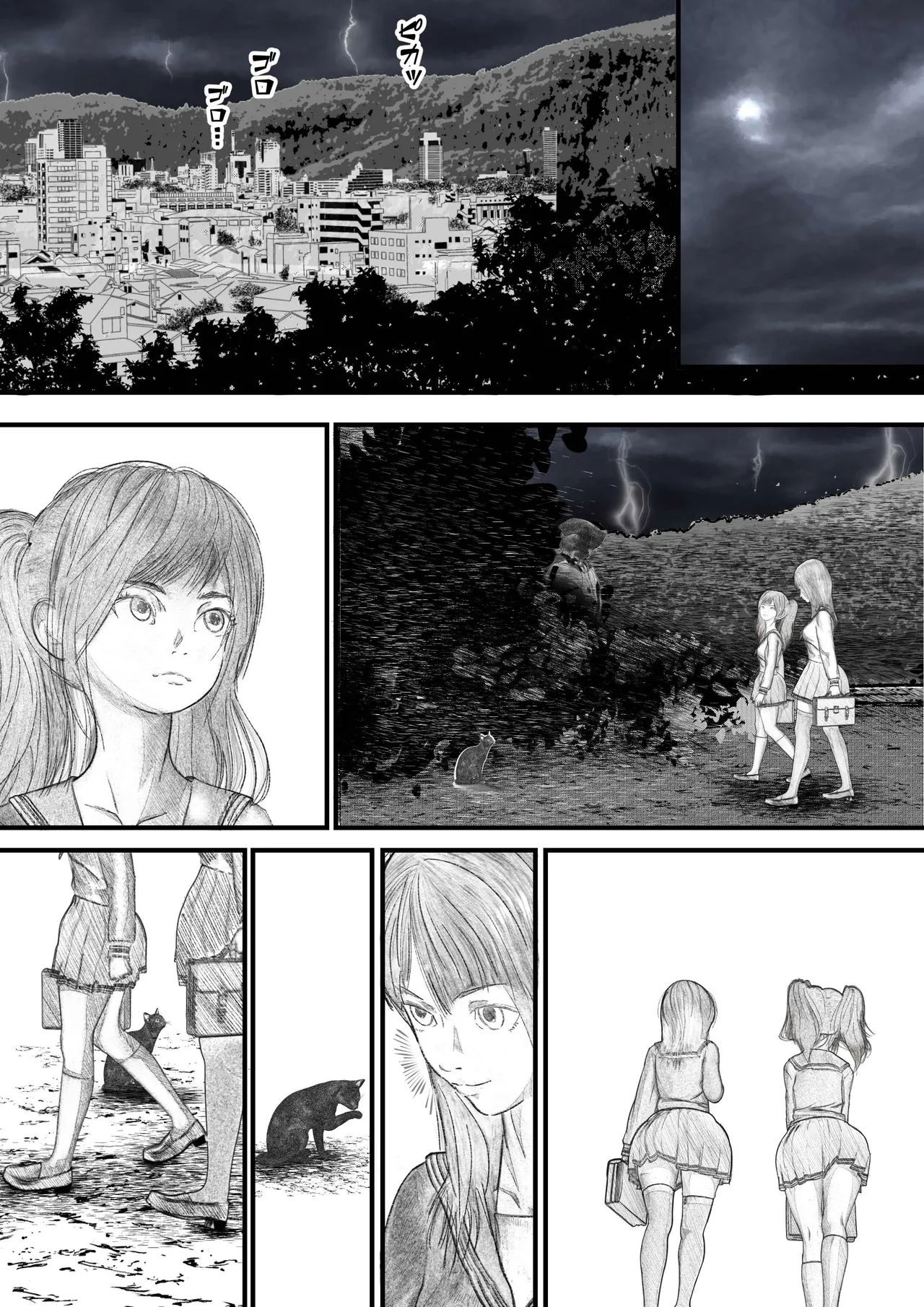 首絞め!漫画・スナッフシリーズ「三部作総集編」/首絞めリョナ・コミック作品 Page.44