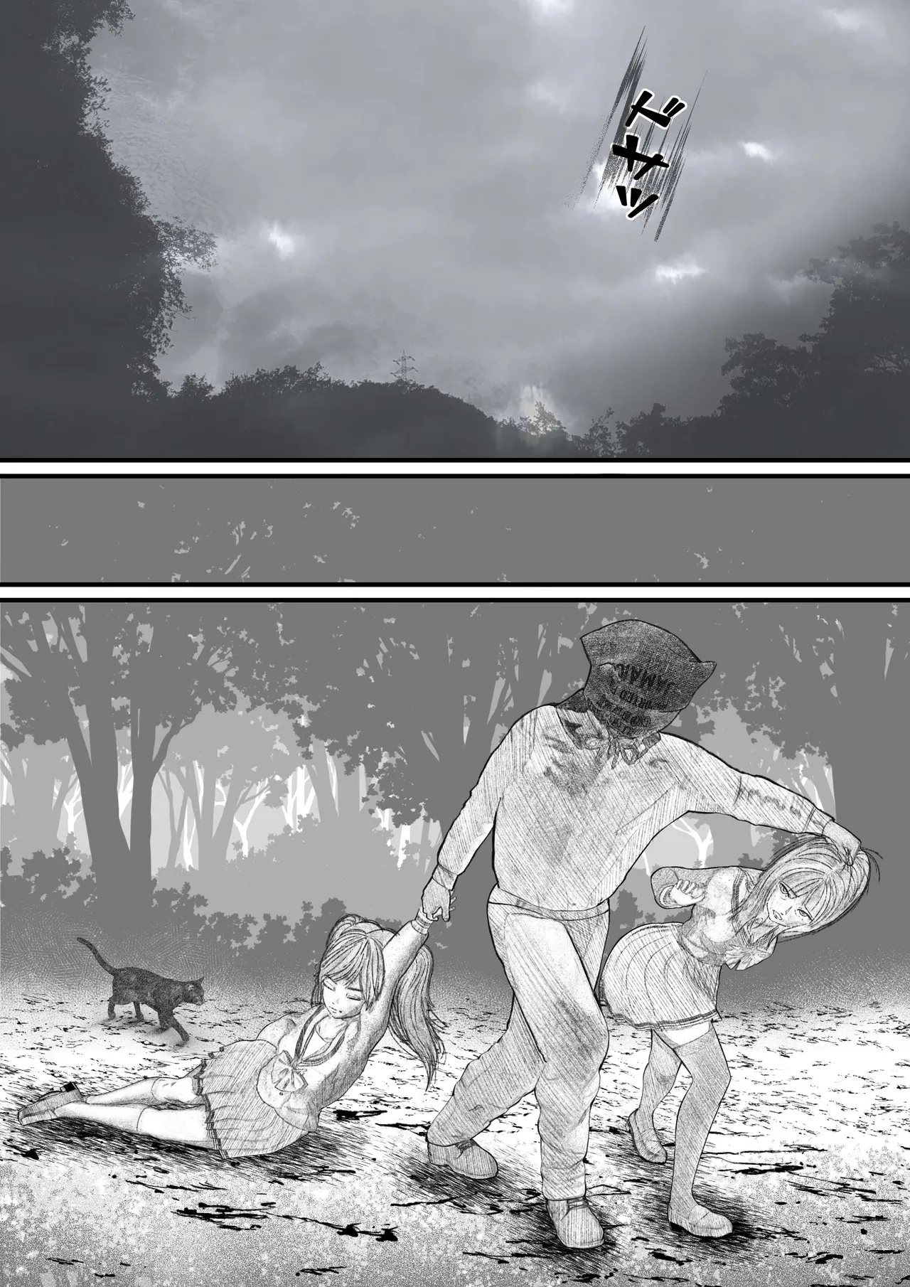 首絞め!漫画・スナッフシリーズ「三部作総集編」/首絞めリョナ・コミック作品 Page.48