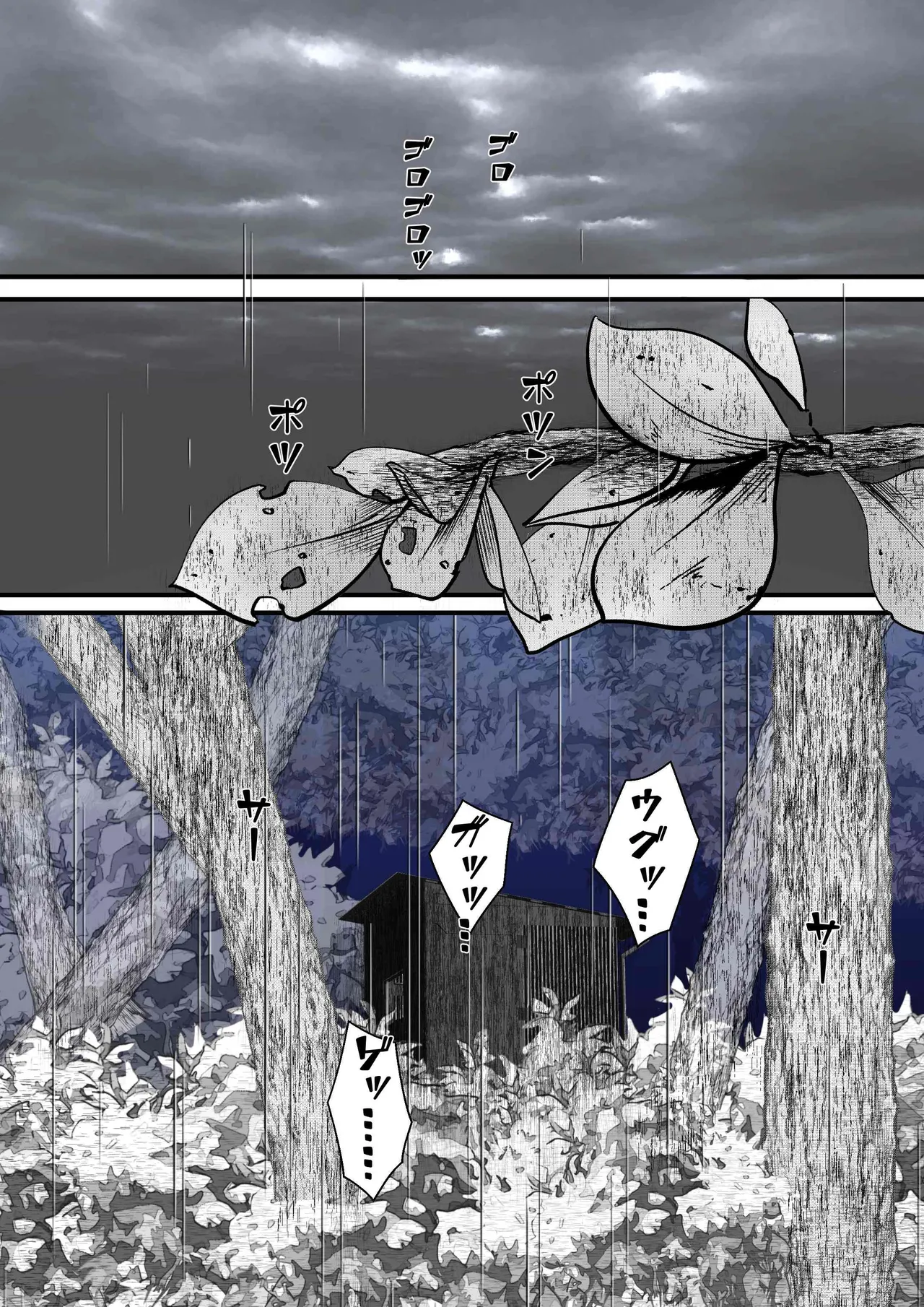 首絞め!漫画・スナッフシリーズ「三部作総集編」/首絞めリョナ・コミック作品 Page.49