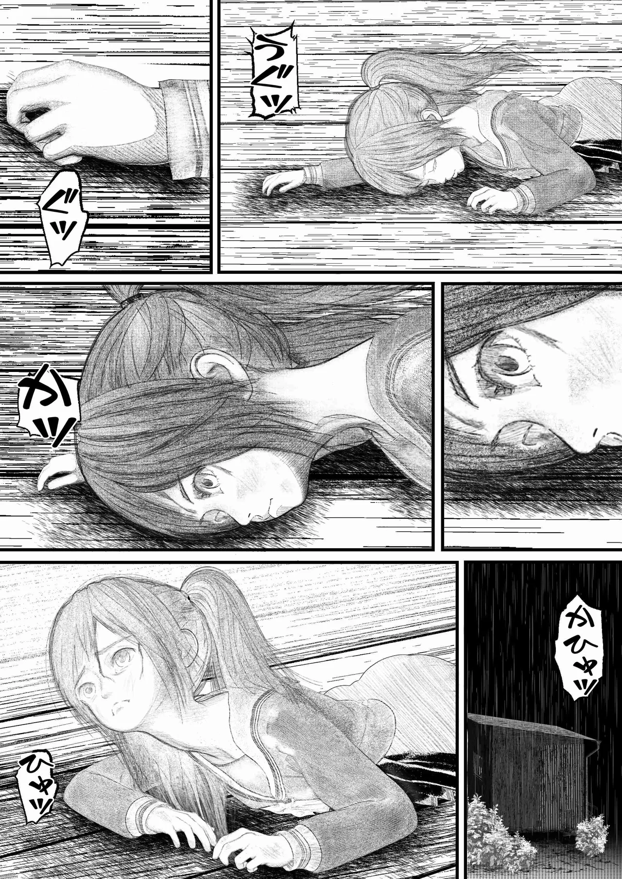首絞め!漫画・スナッフシリーズ「三部作総集編」/首絞めリョナ・コミック作品 Page.50