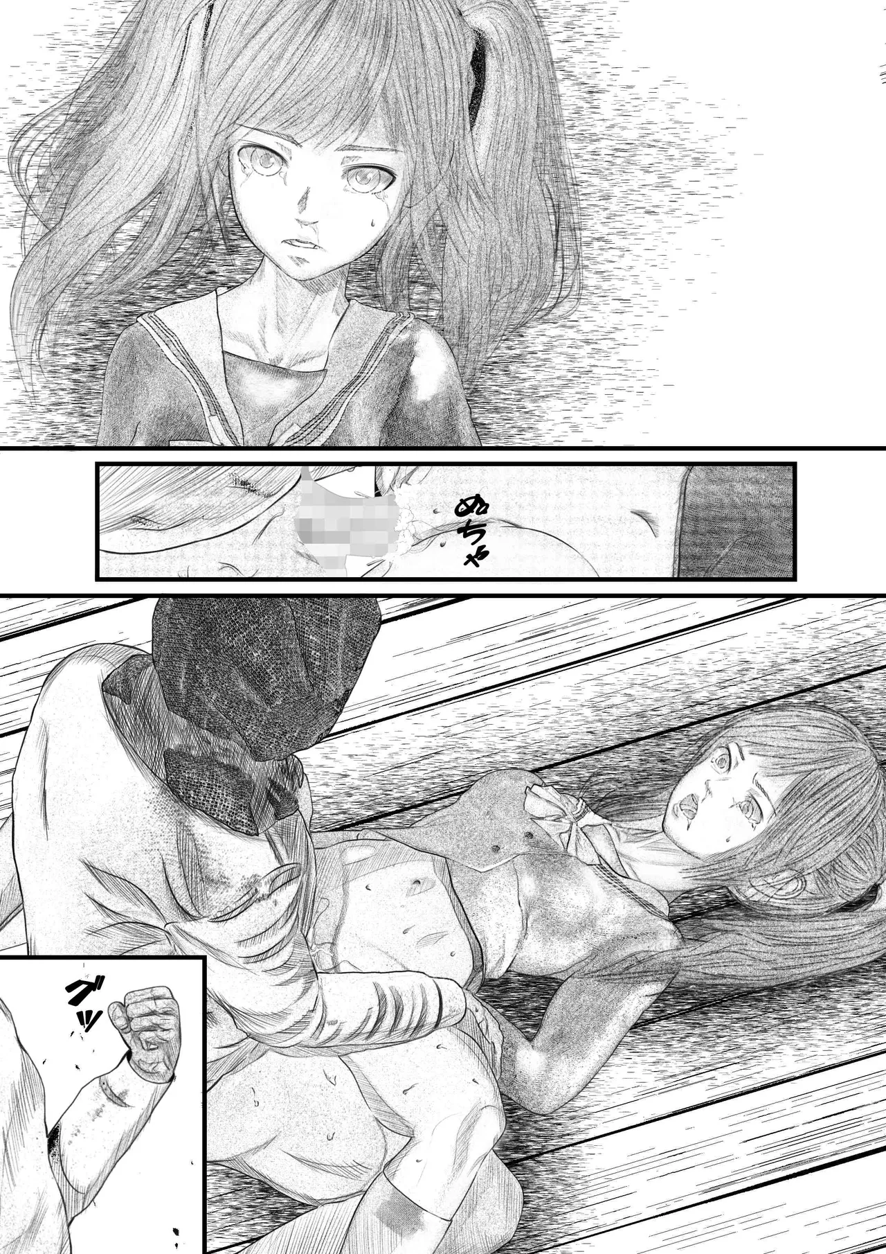 首絞め!漫画・スナッフシリーズ「三部作総集編」/首絞めリョナ・コミック作品 Page.65