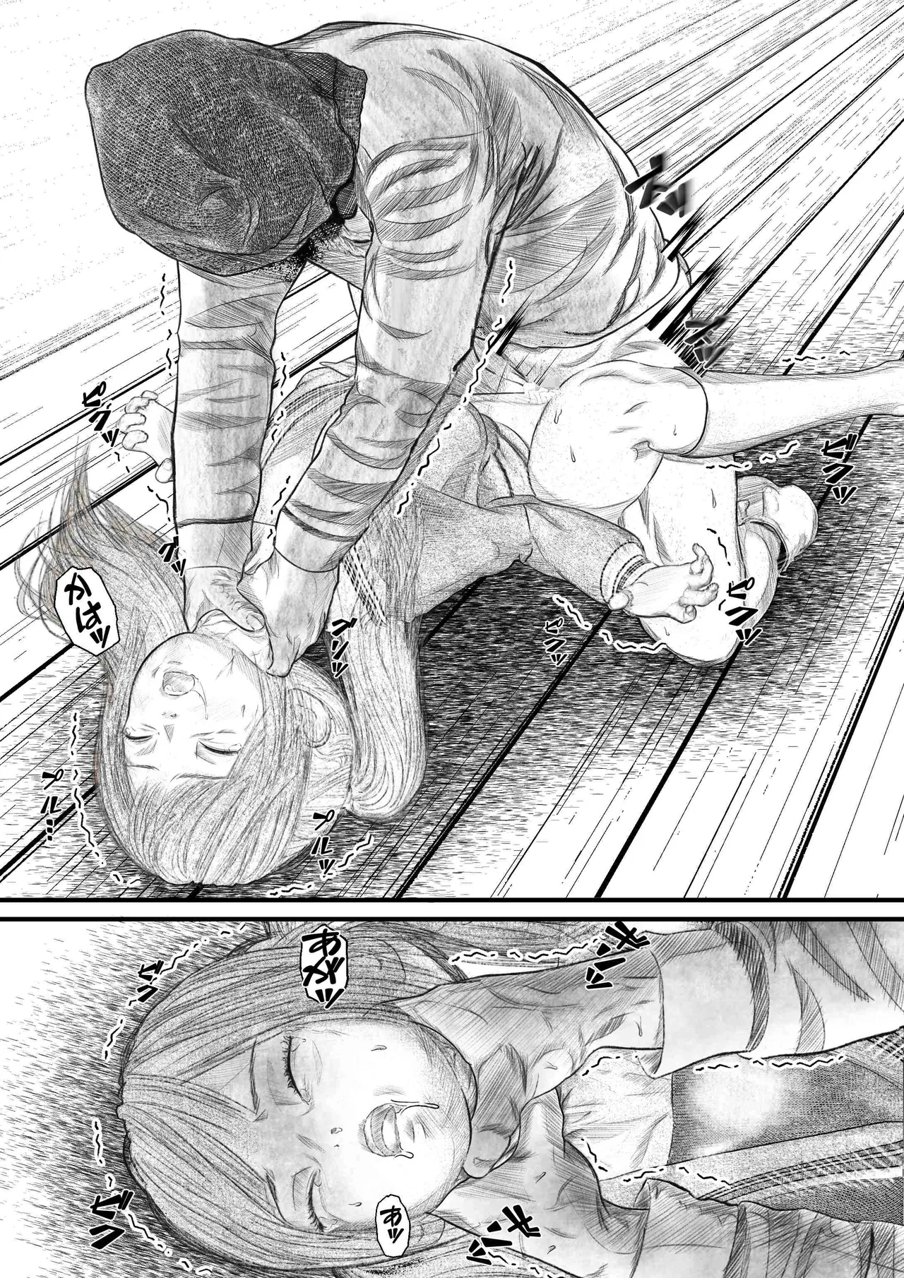 首絞め!漫画・スナッフシリーズ「三部作総集編」/首絞めリョナ・コミック作品 Page.68