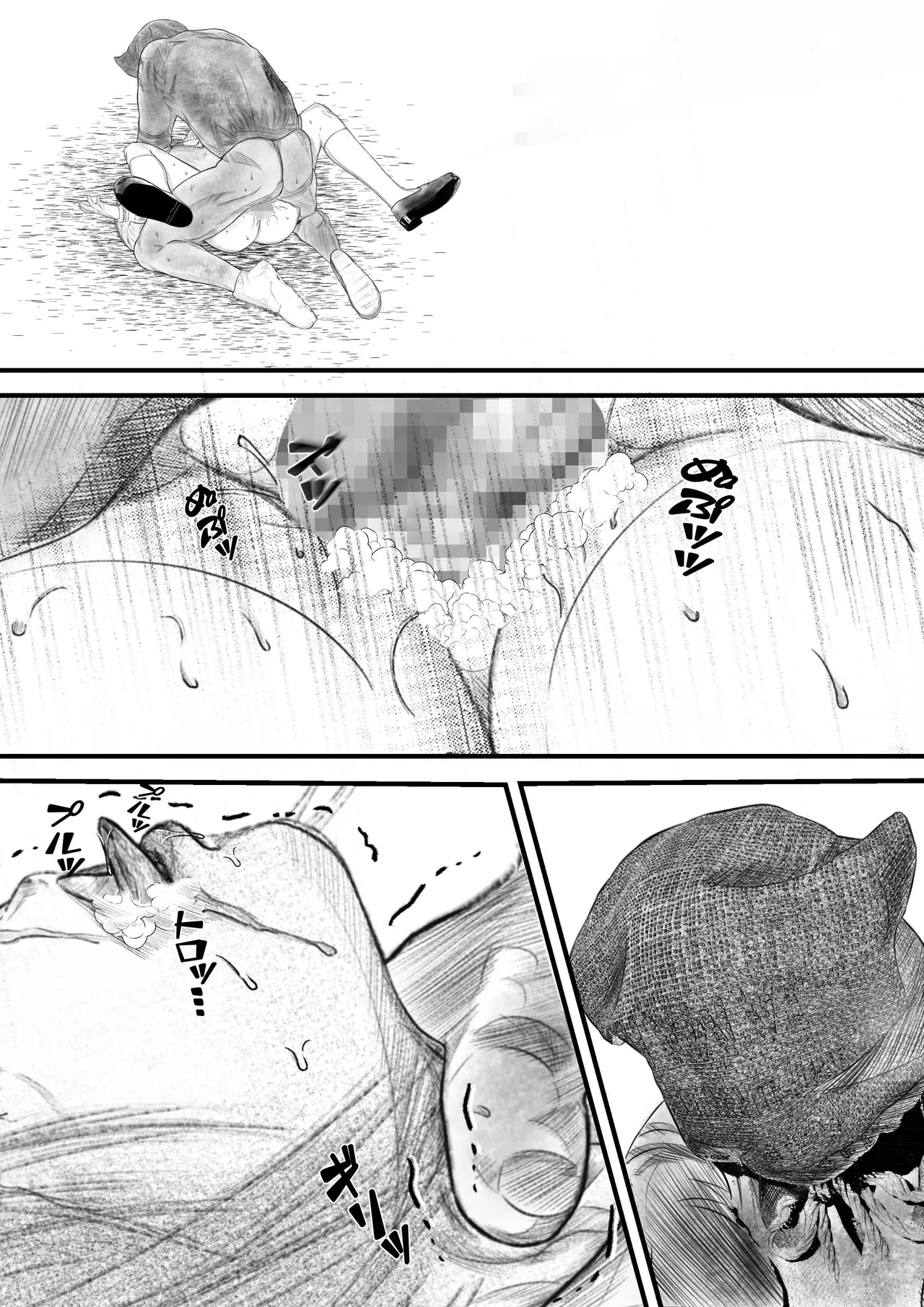 首絞め!漫画・スナッフシリーズ「三部作総集編」/首絞めリョナ・コミック作品 Page.69