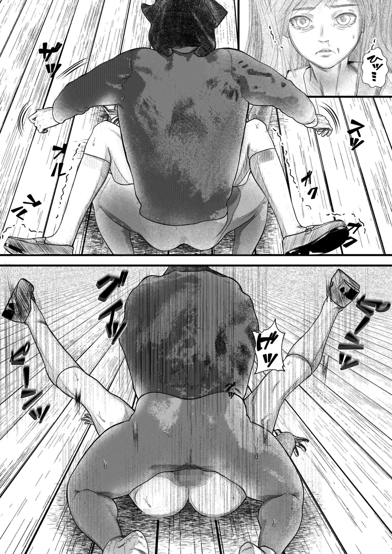 首絞め!漫画・スナッフシリーズ「三部作総集編」/首絞めリョナ・コミック作品 Page.71