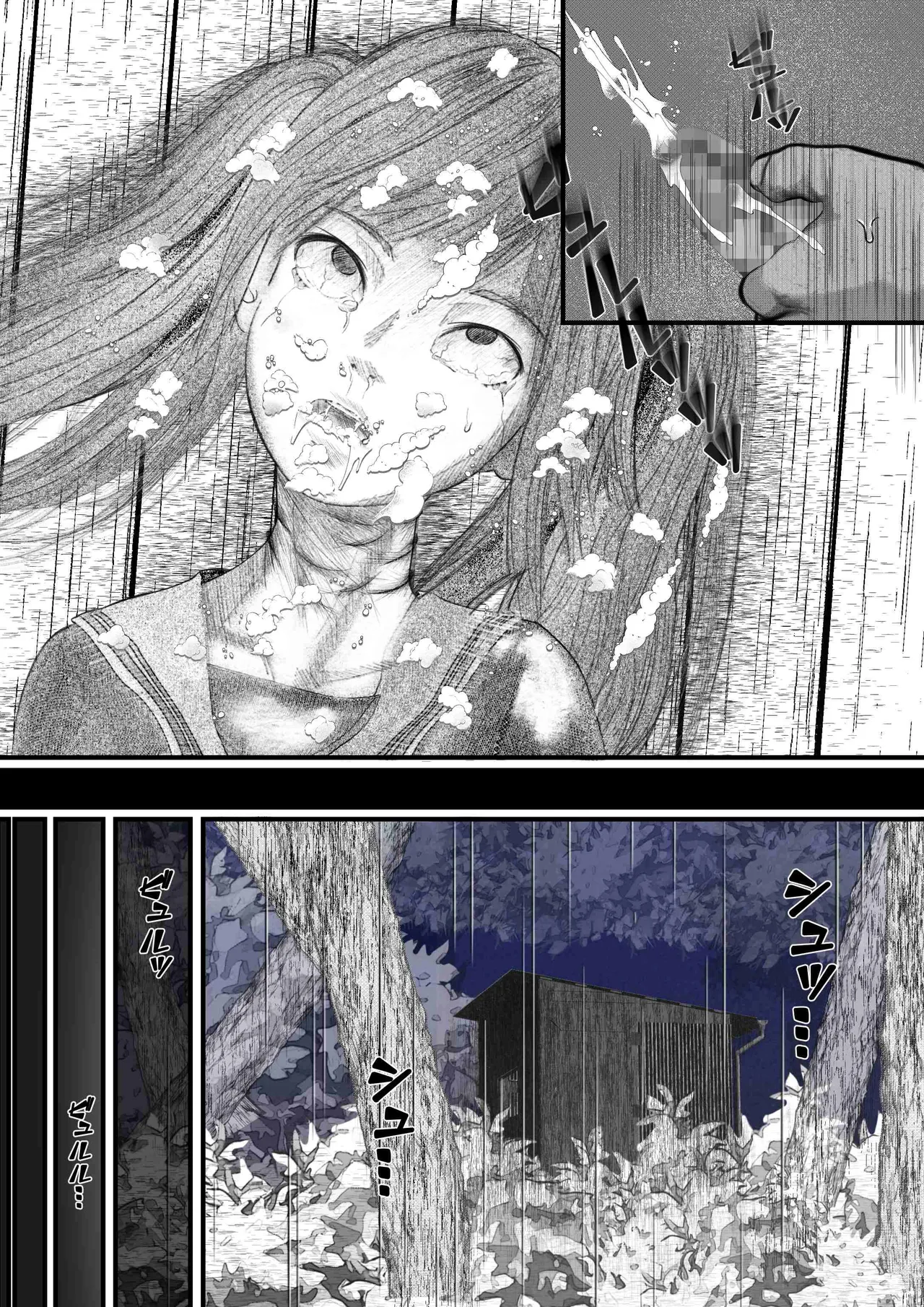 首絞め!漫画・スナッフシリーズ「三部作総集編」/首絞めリョナ・コミック作品 Page.79