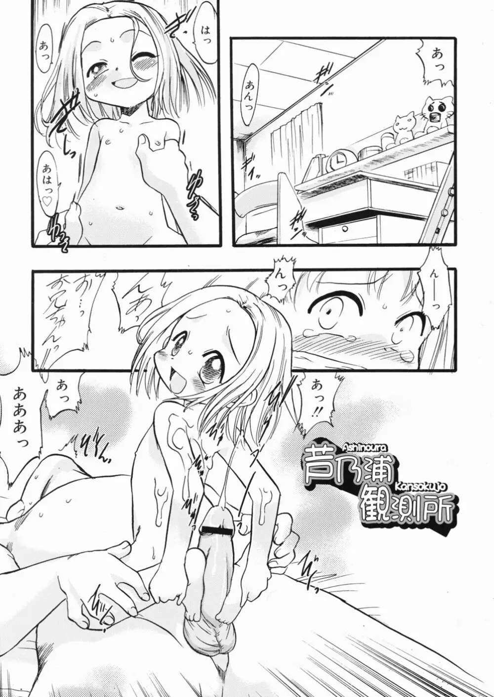 LIVE Page.140