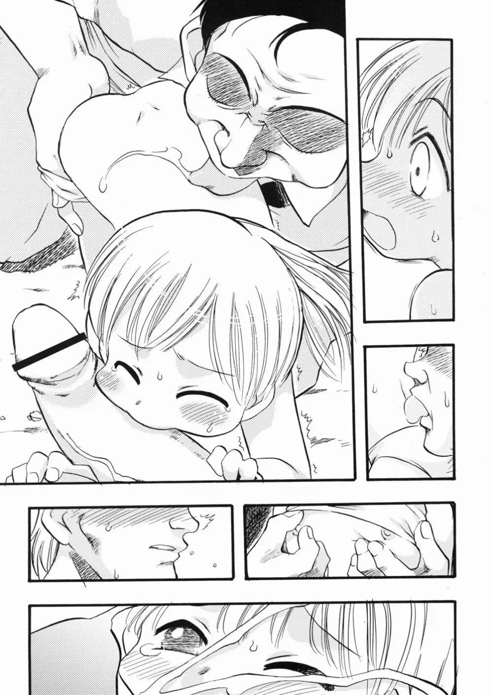 LIVE Page.176