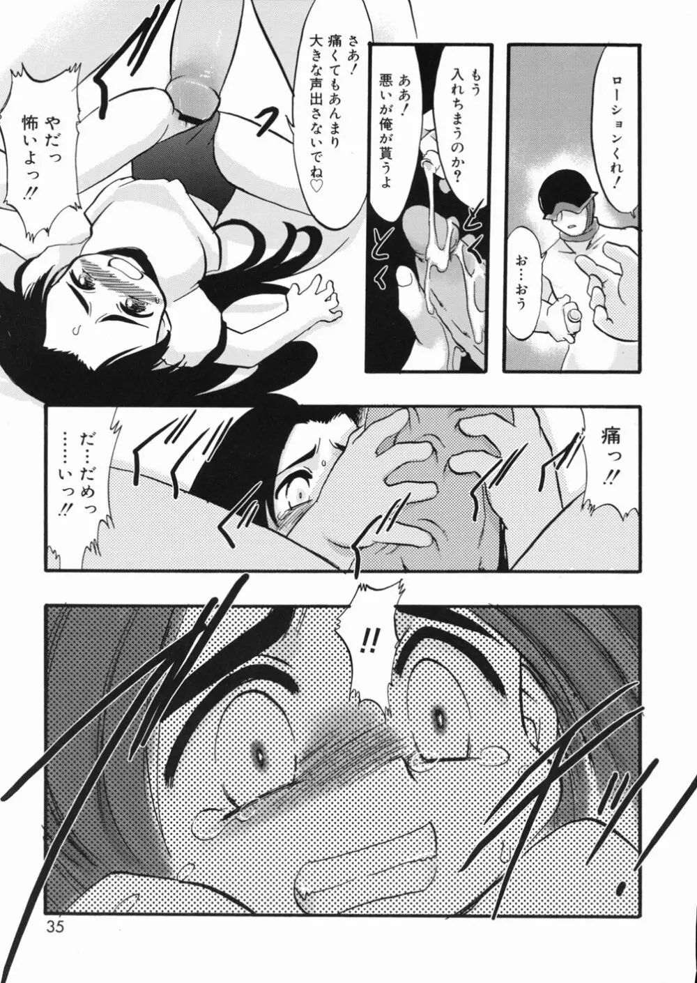 LIVE Page.36