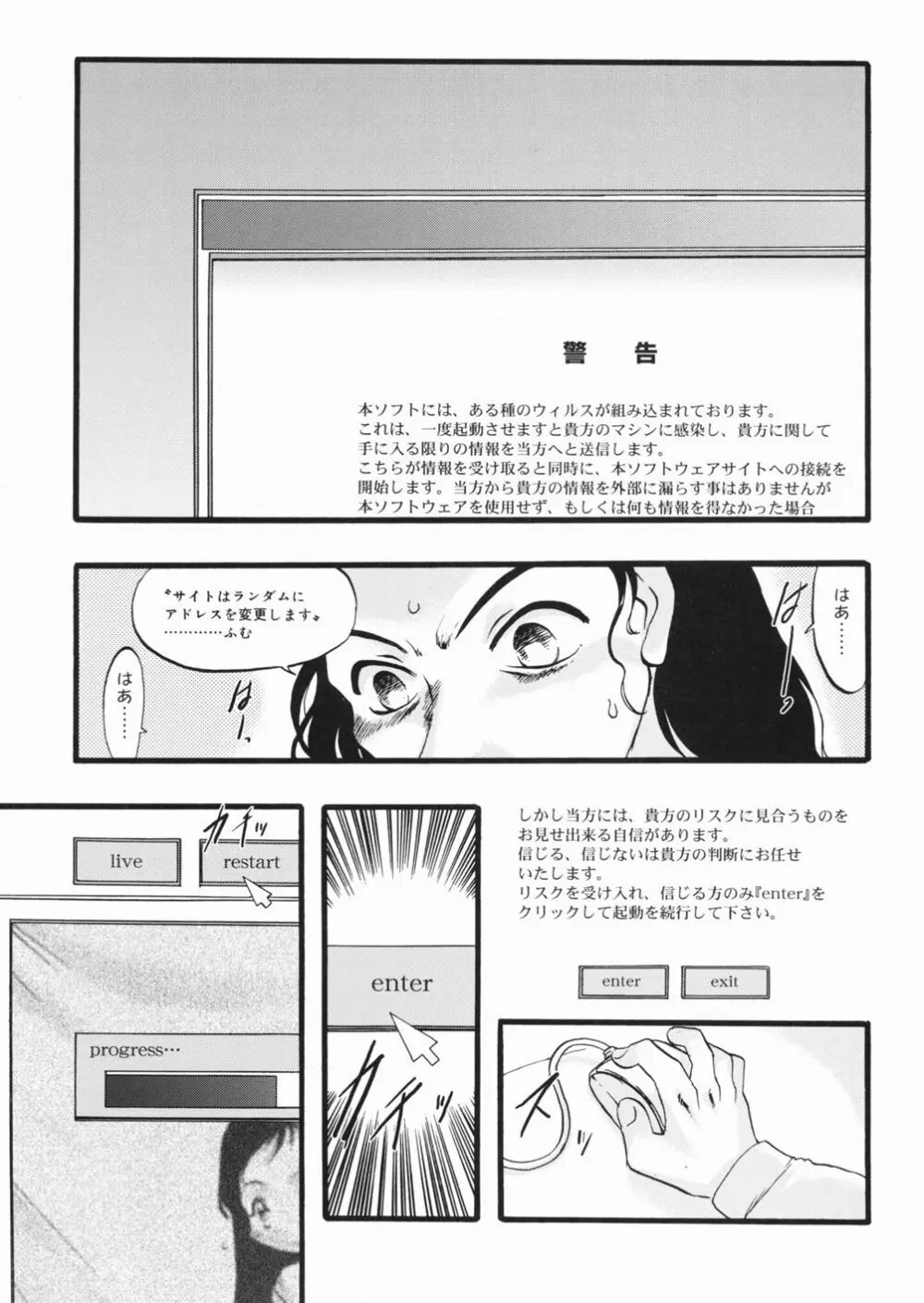 LIVE Page.8
