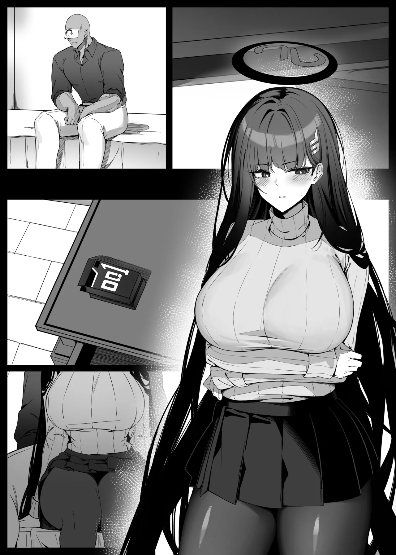 リオは嫉妬する Page.35