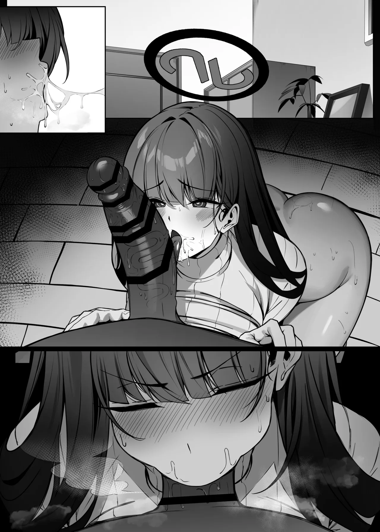 リオは嫉妬する Page.48