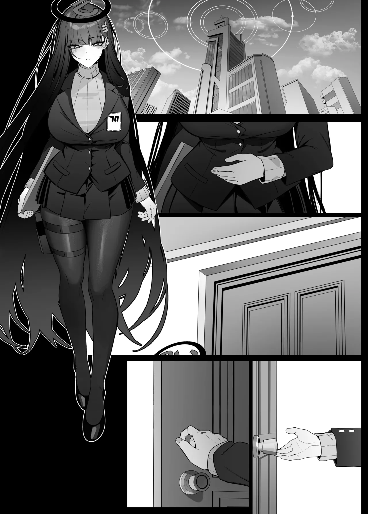 リオは嫉妬する Page.54
