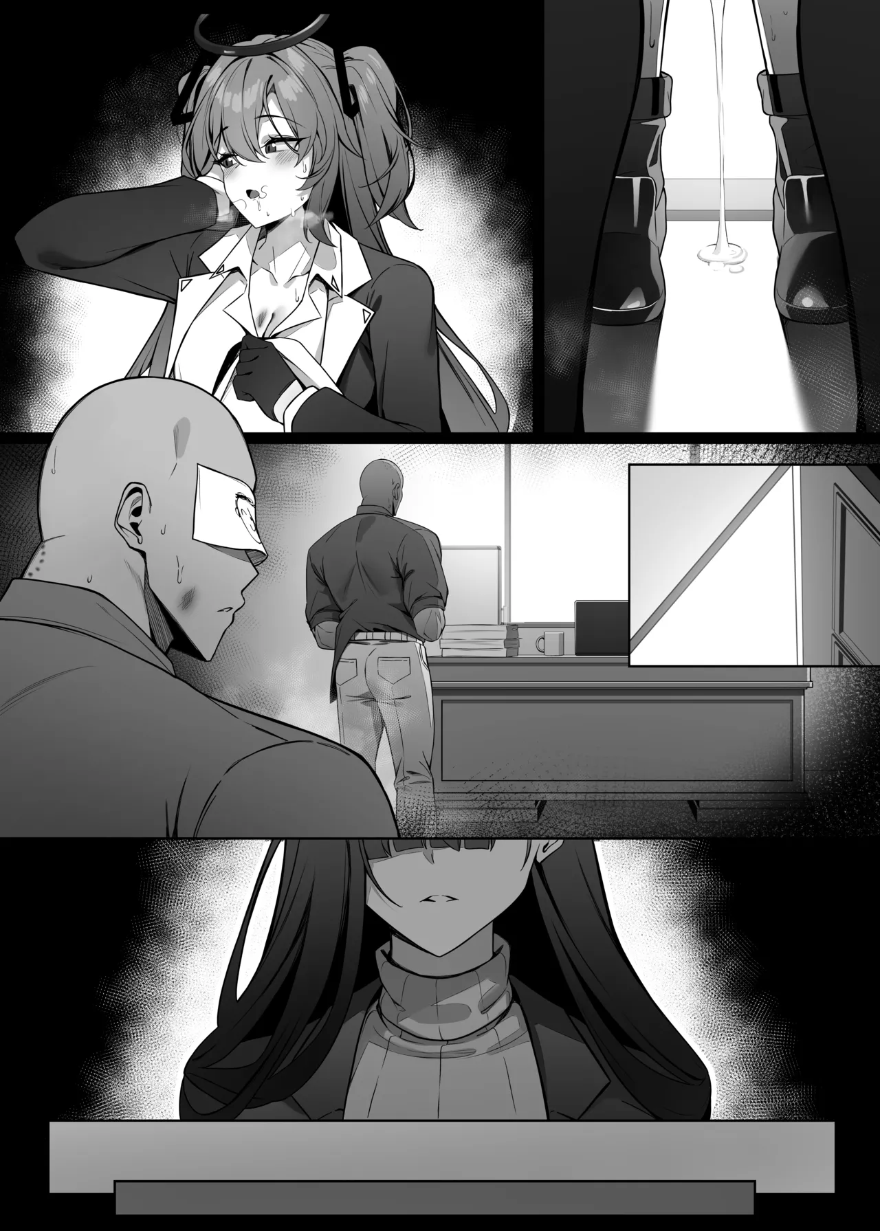 リオは嫉妬する Page.56