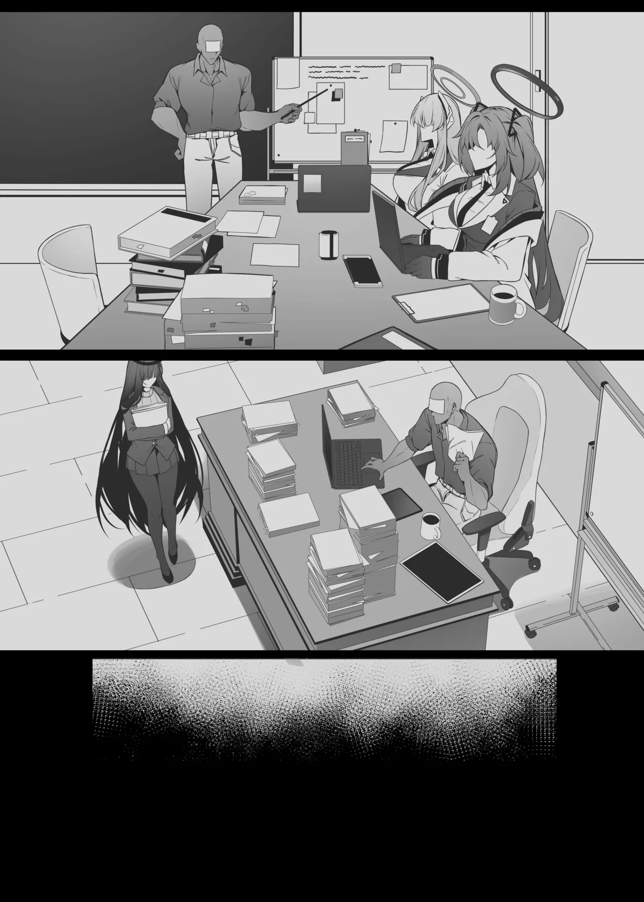 リオは嫉妬する Page.64