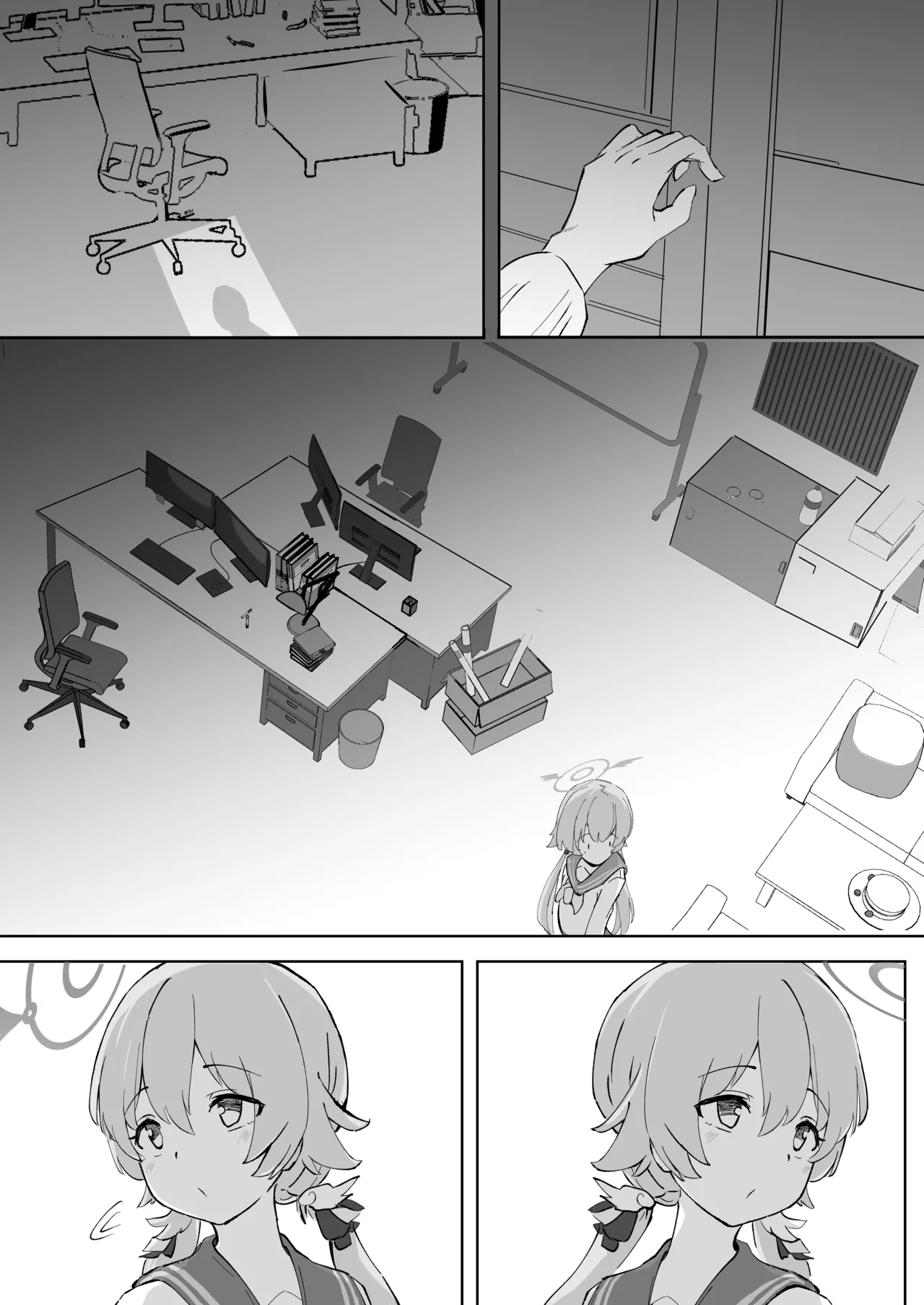 奉仕当番、ヒ〇ミ Page.12