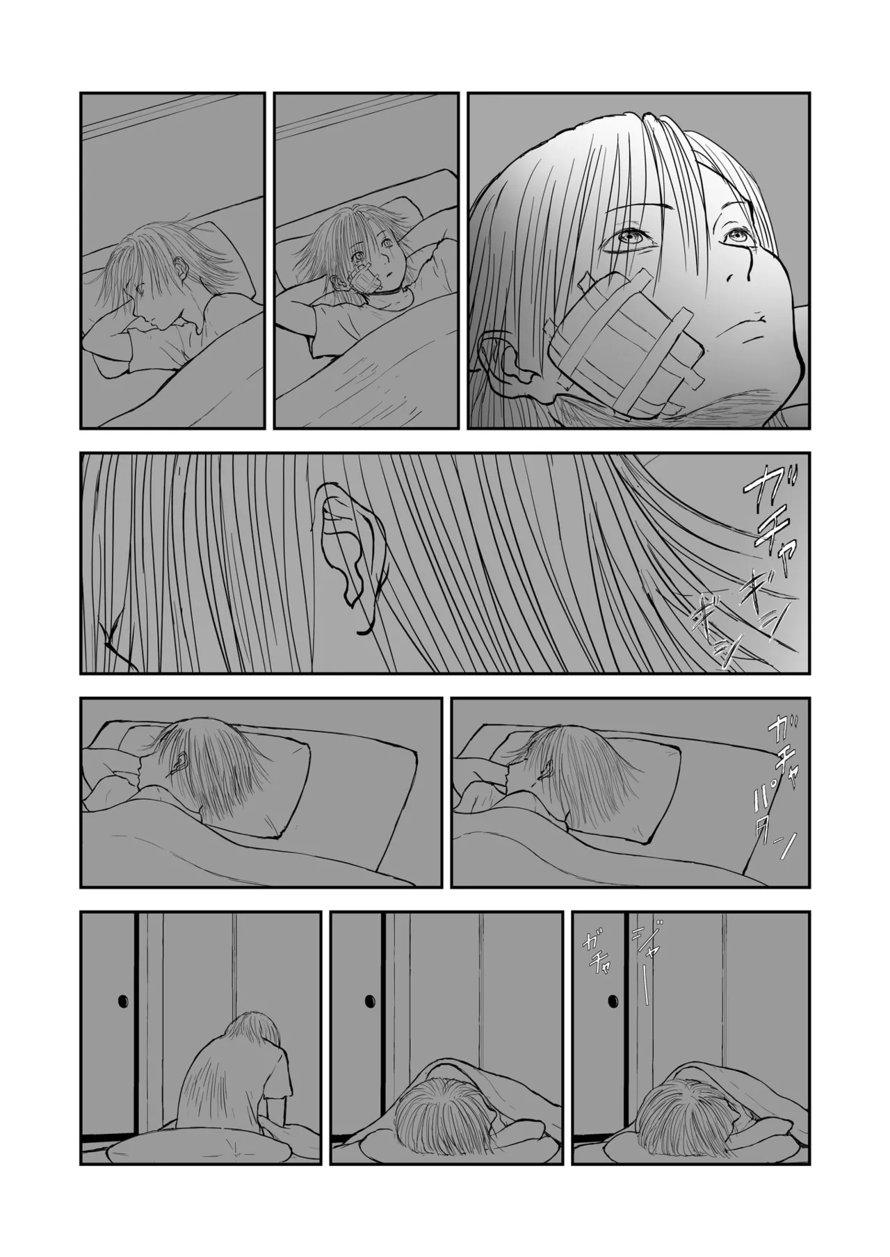 第3話 「ちなみと秘密の夜♡」 新妻ちなみちゃん♡ Page.22