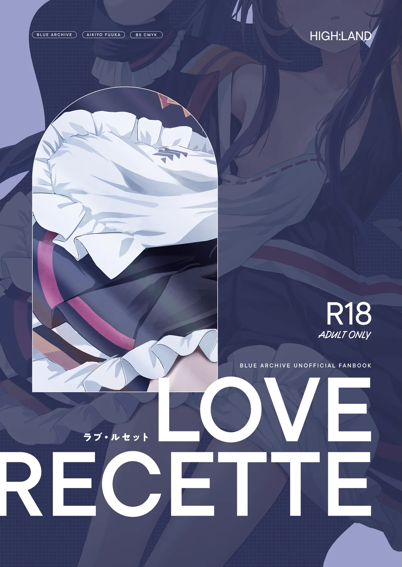 ラブ・ルセット Page.24