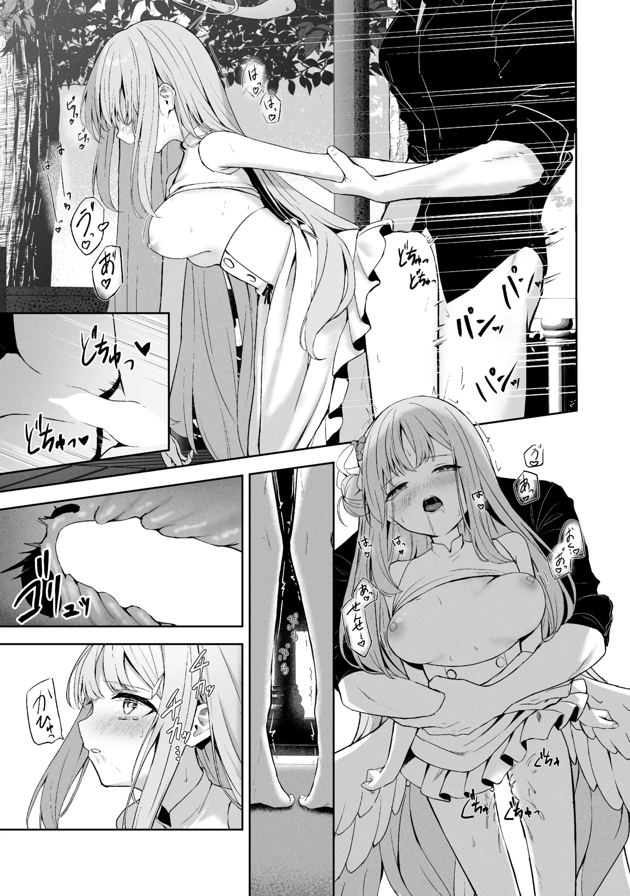 空色アンコール Page.223
