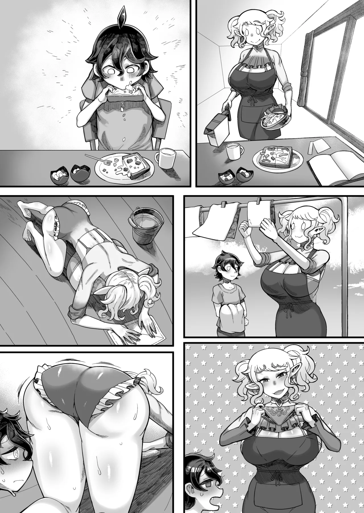 異世界エルフとの暮し方 Page.17