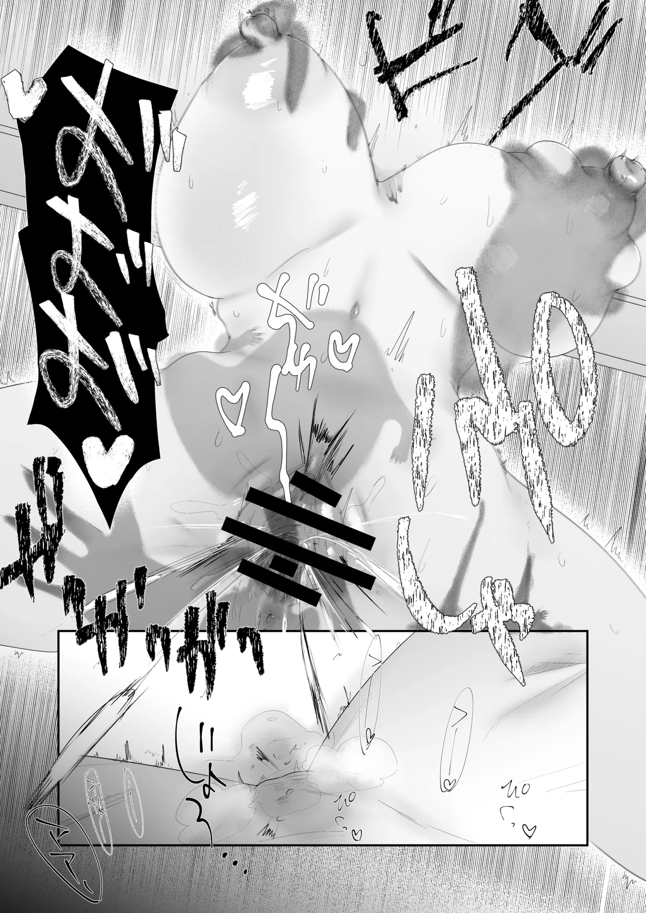 特に問題ございません Page.24