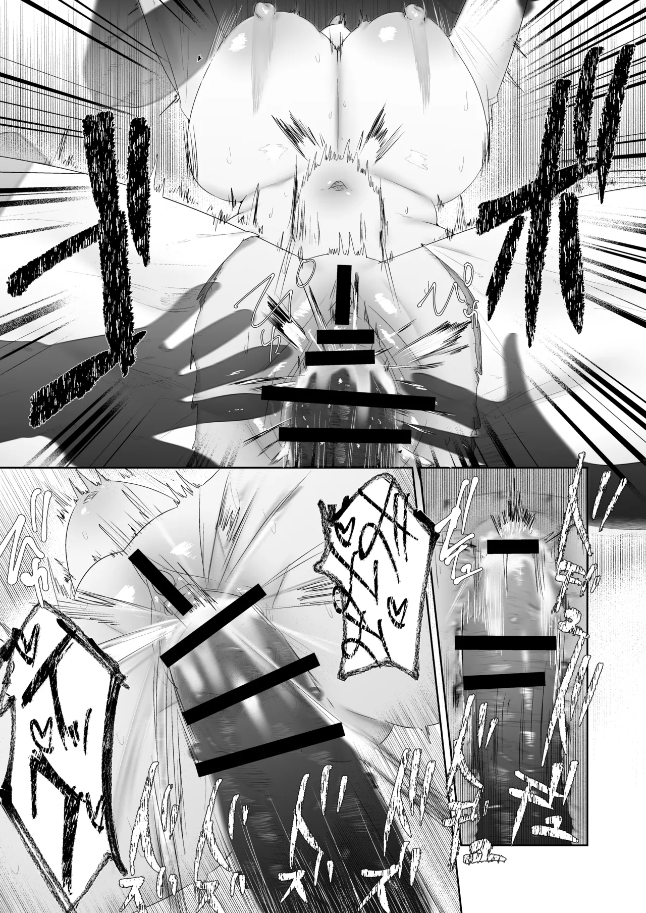 特に問題ございません Page.46