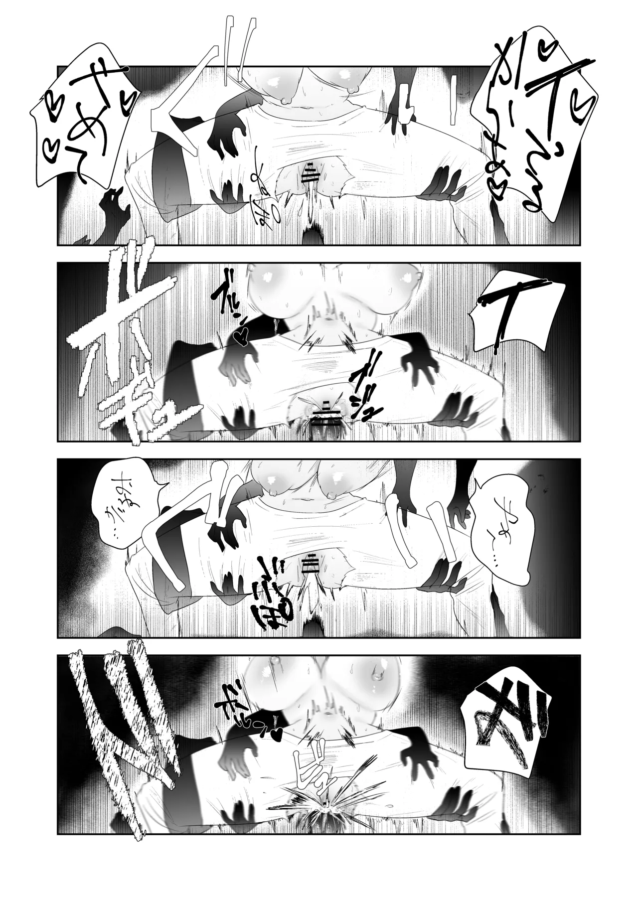 特に問題ございません Page.47