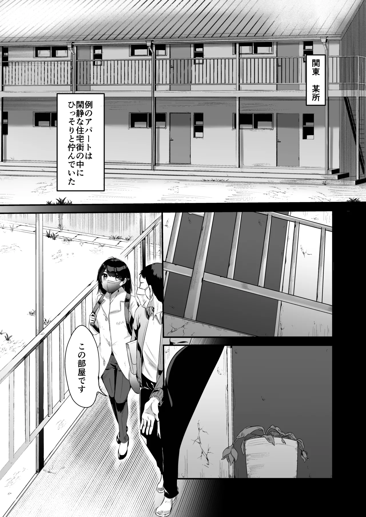 特に問題ございません Page.7