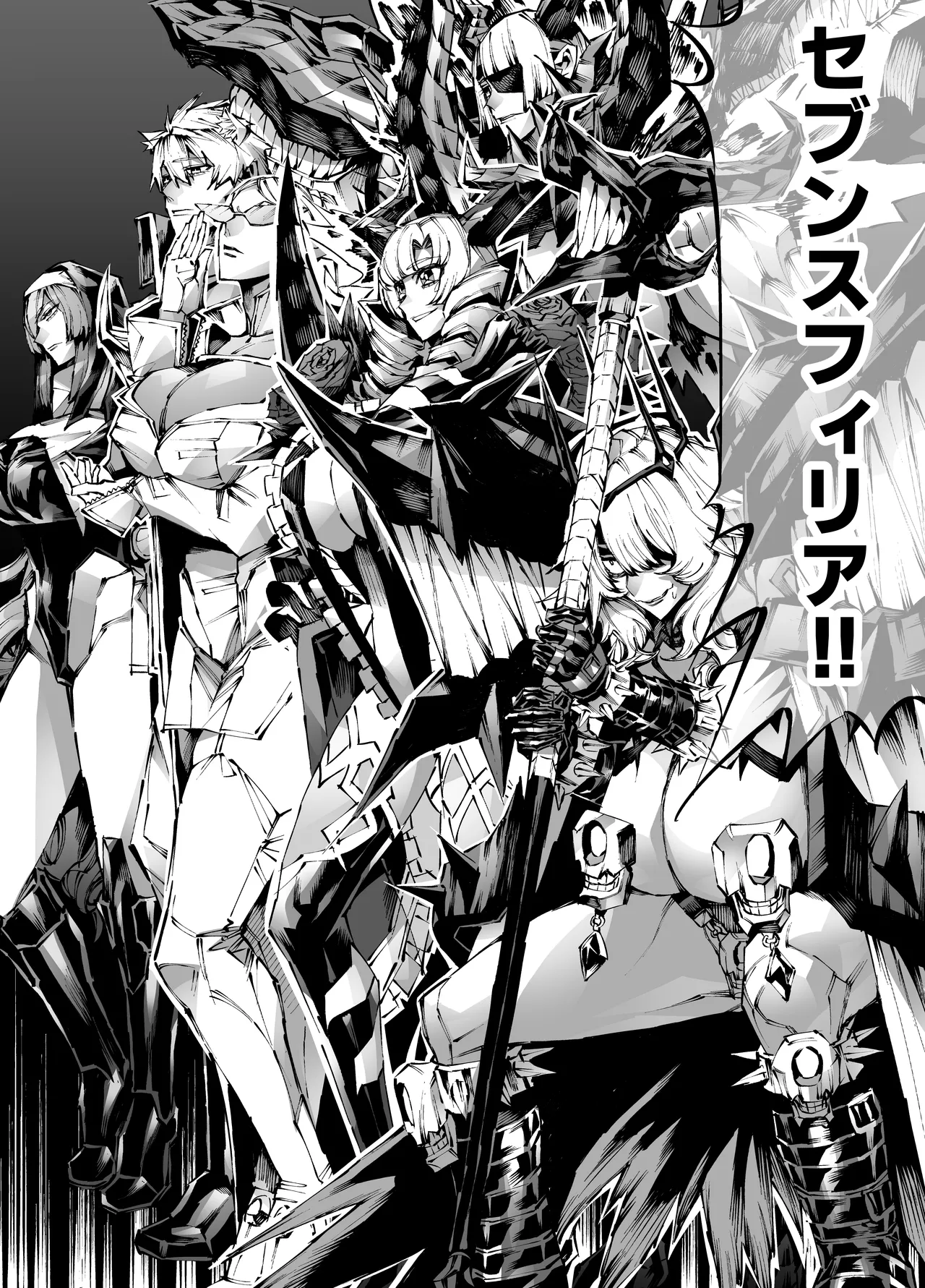 巨根転生 -性悪シスター&糸目関西弁ヤクザによるえげつない搾精編- Page.40