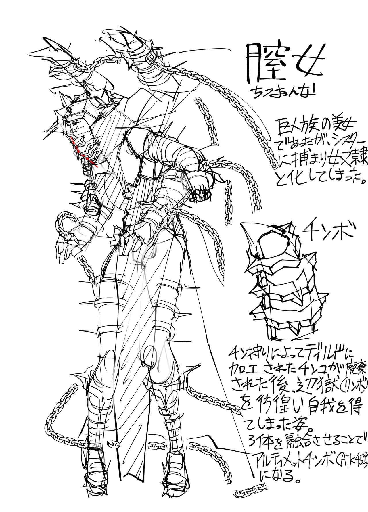 巨根転生 -性悪シスター&糸目関西弁ヤクザによるえげつない搾精編- Page.49